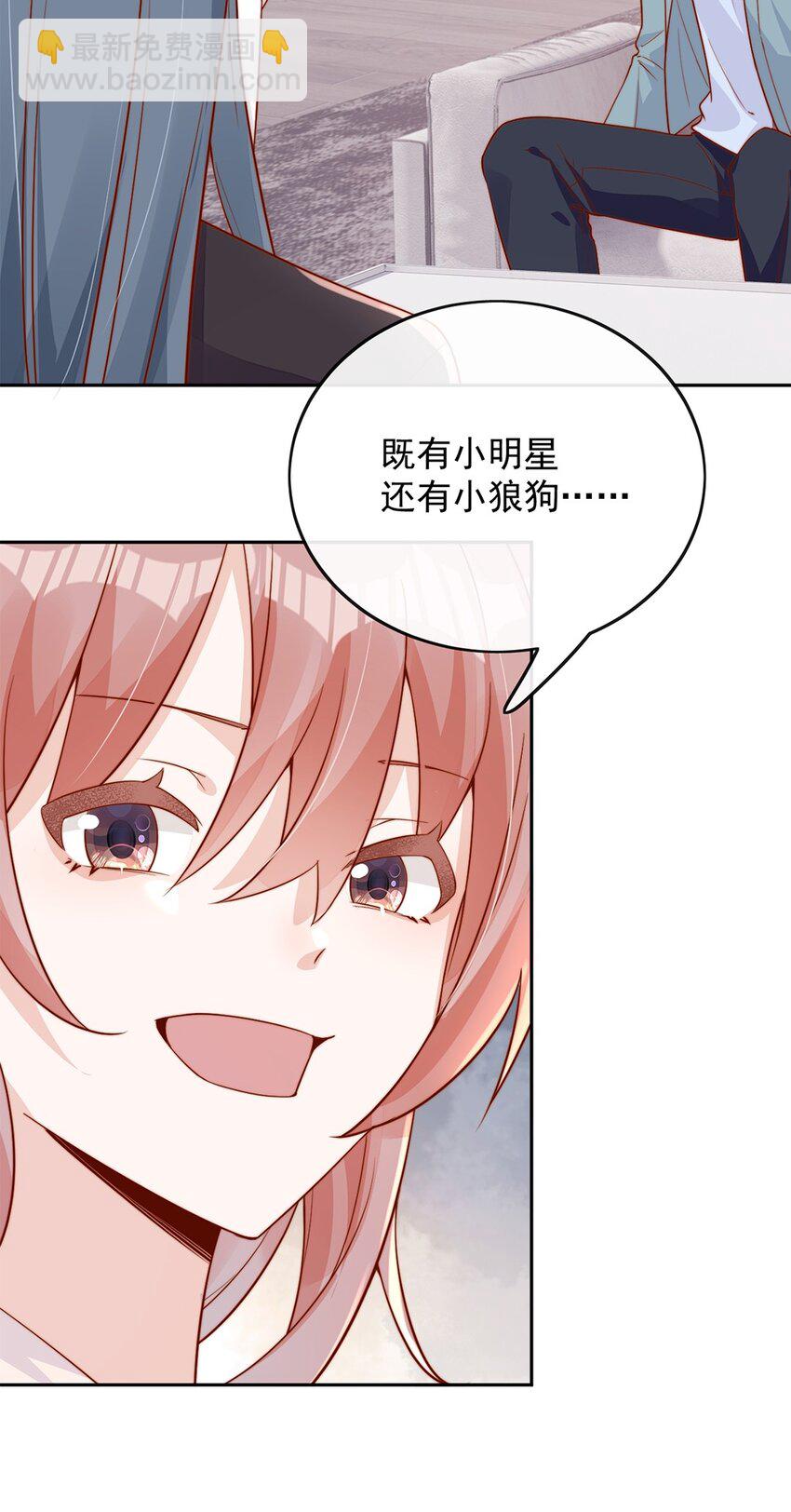09 纯纯死变态-第9话