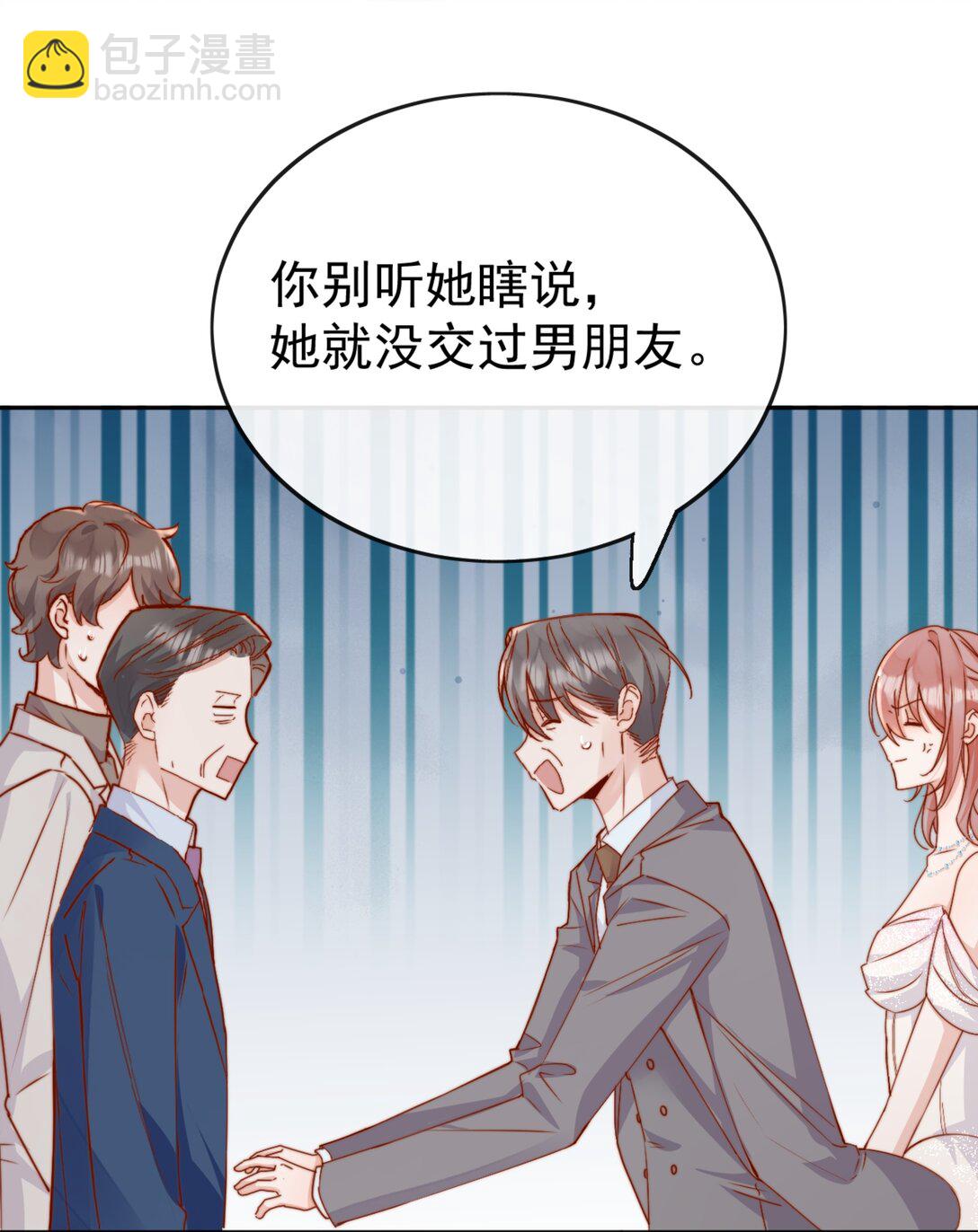 73 我说过我有喜欢的人-第79话