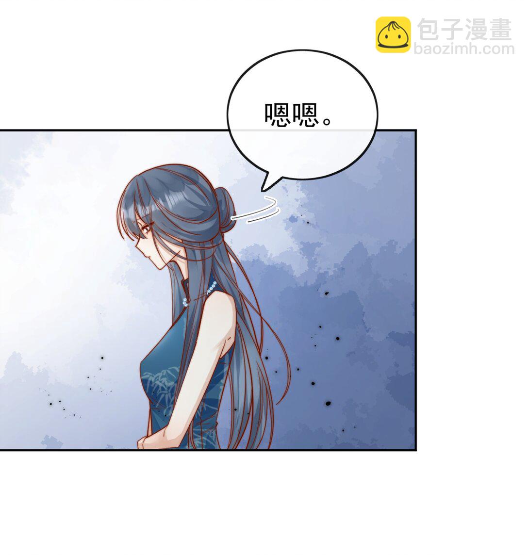 73 我说过我有喜欢的人-第79话