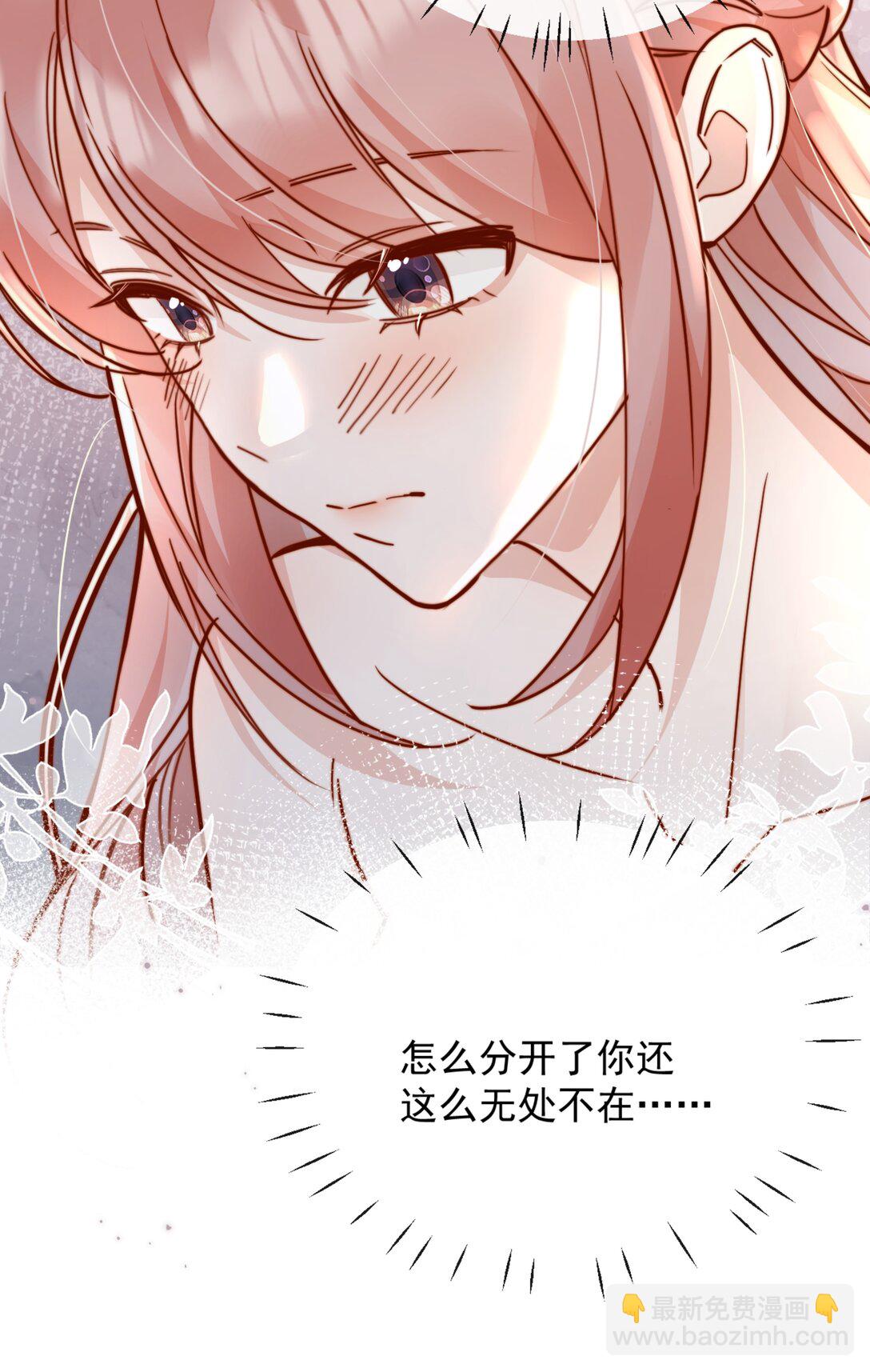 75 我要向全世界宣告&mdash;&mdash;-第81话