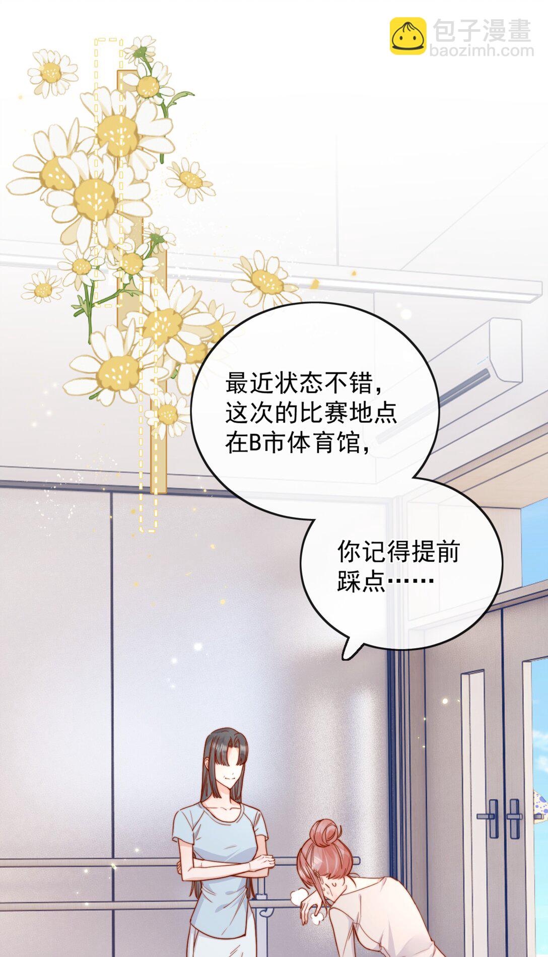 75 我要向全世界宣告&mdash;&mdash;-第81话