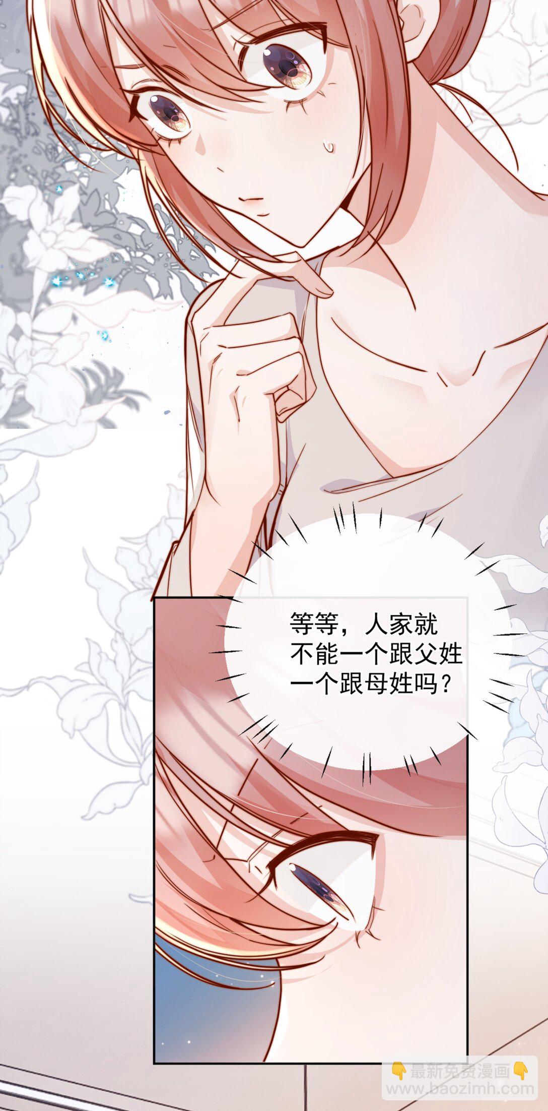 75 我要向全世界宣告&mdash;&mdash;-第81话