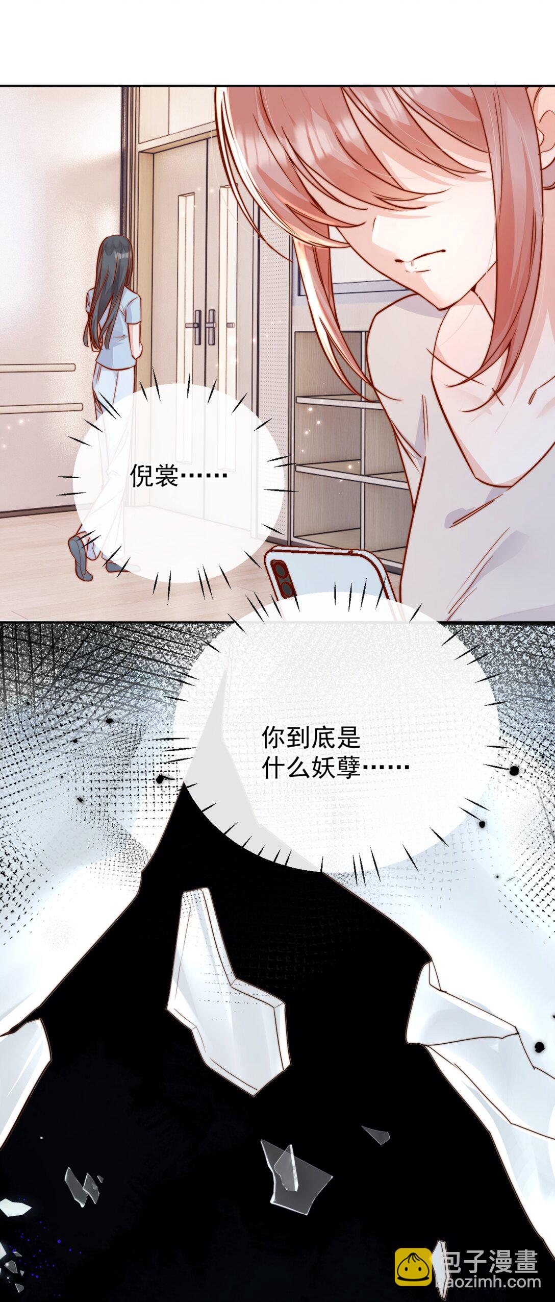75 我要向全世界宣告&mdash;&mdash;-第81话