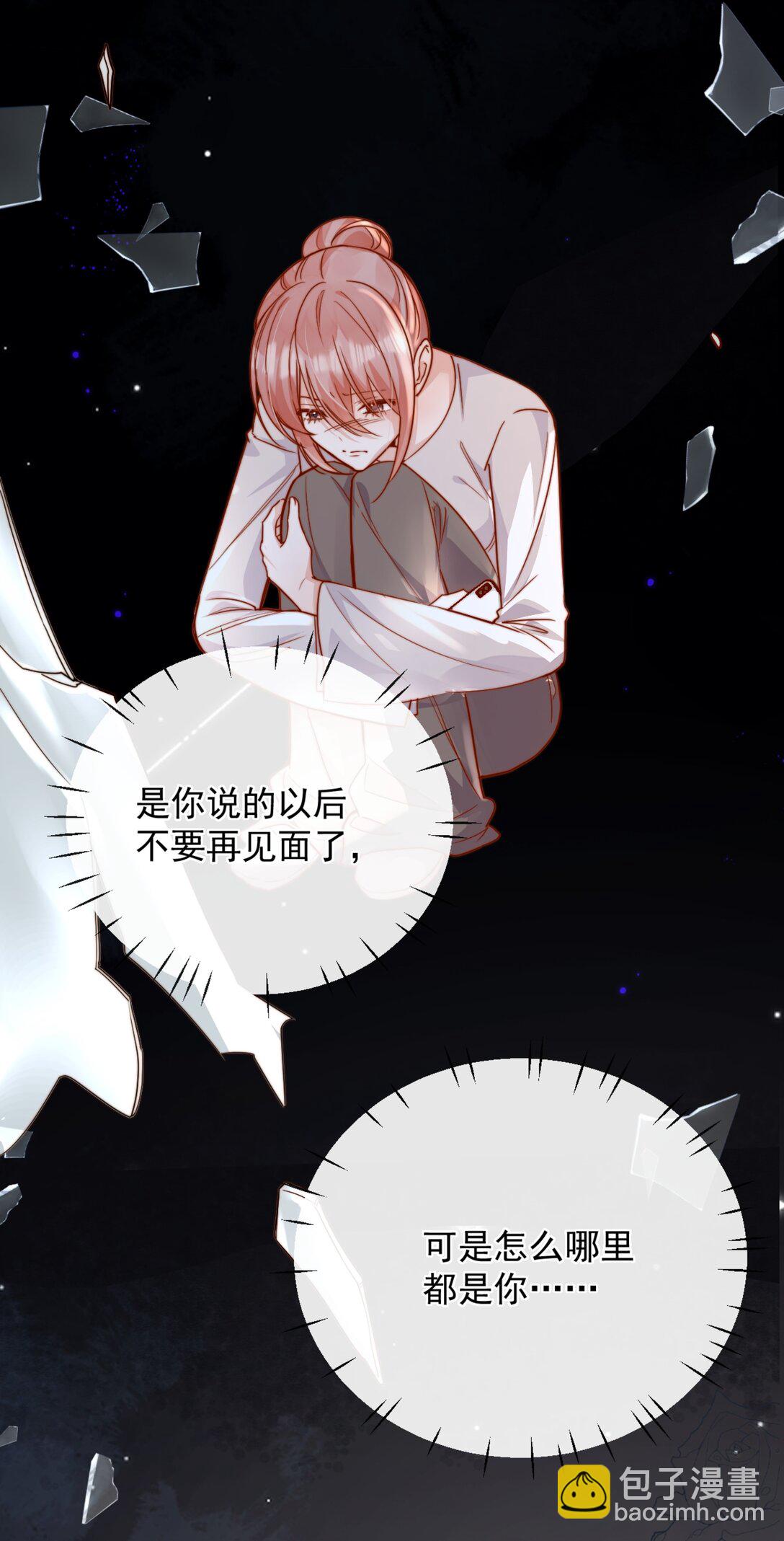 75 我要向全世界宣告&mdash;&mdash;-第81话
