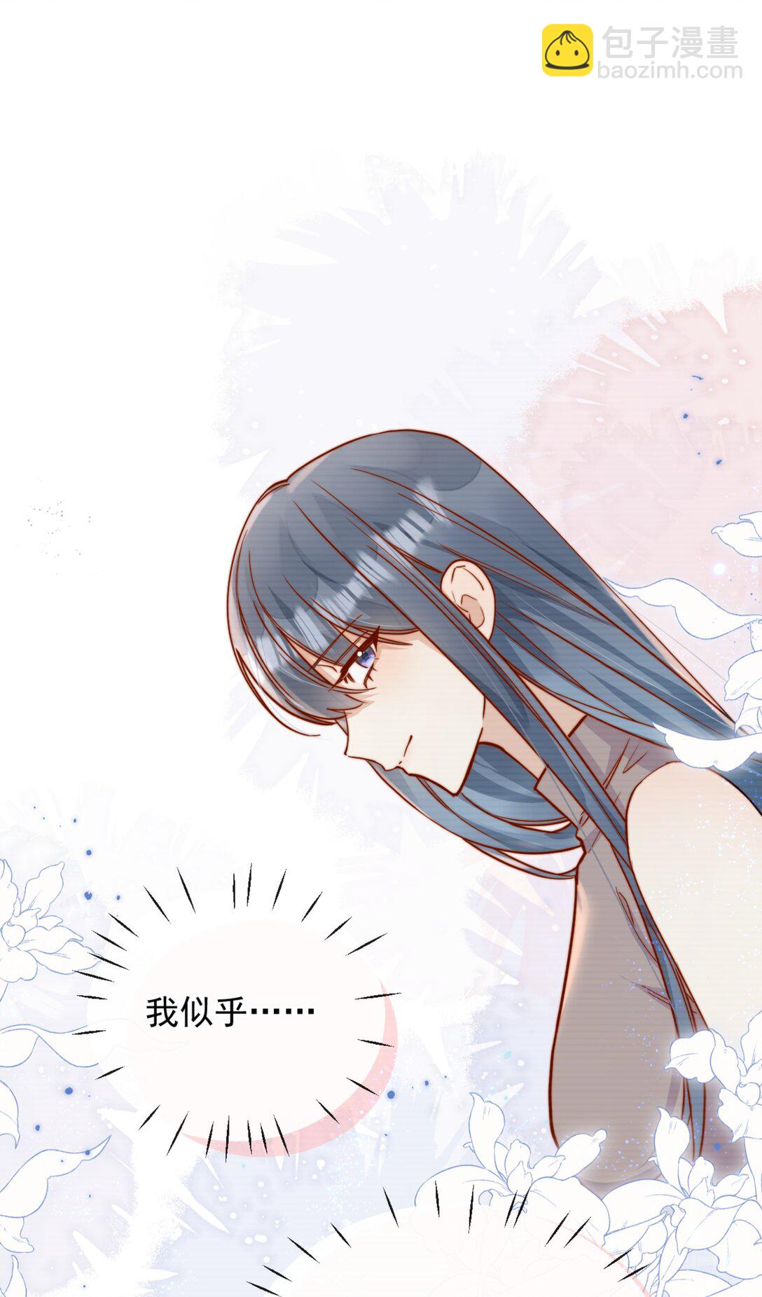 75 我要向全世界宣告&mdash;&mdash;-第81话
