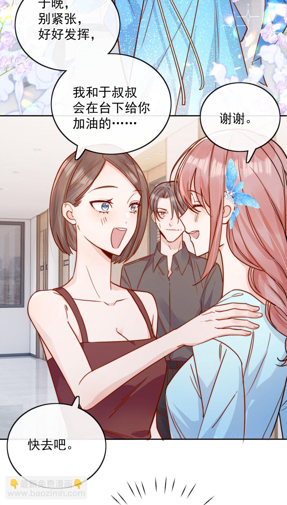 75 我要向全世界宣告&mdash;&mdash;-第81话