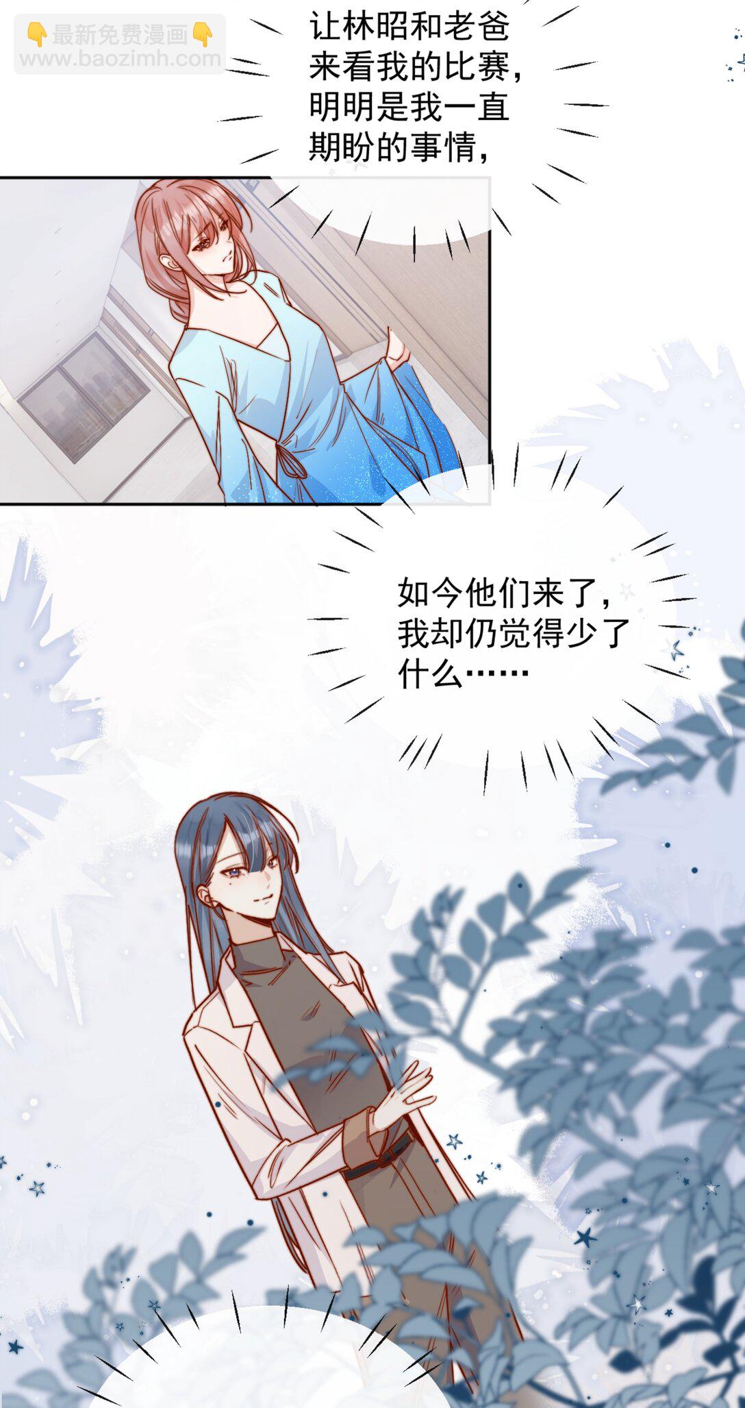 75 我要向全世界宣告&mdash;&mdash;-第81话