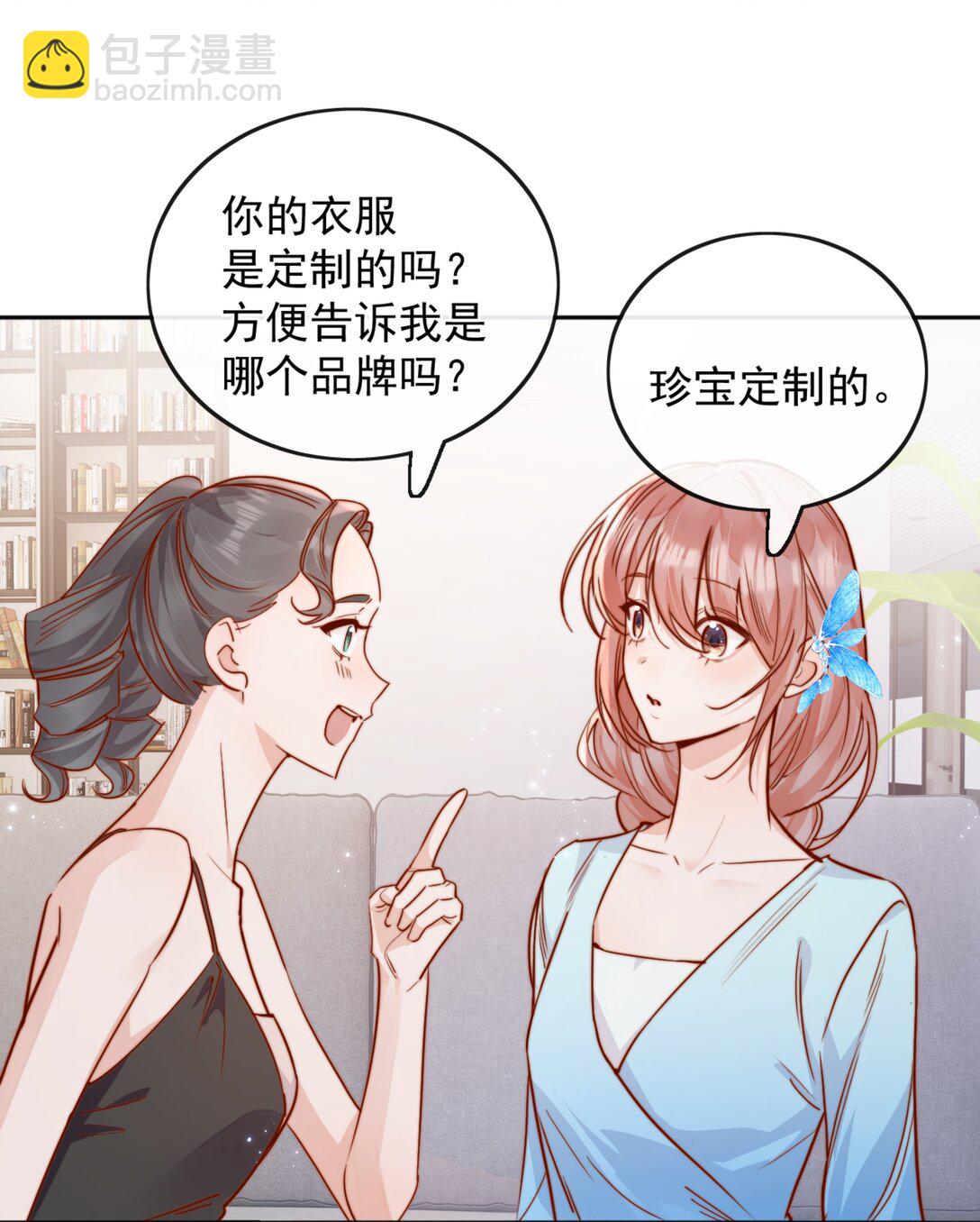 75 我要向全世界宣告&mdash;&mdash;-第81话
