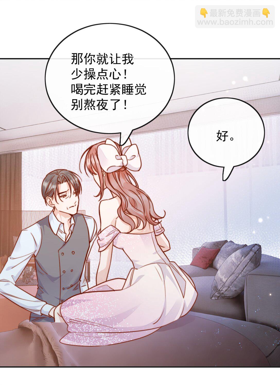75 我要向全世界宣告&mdash;&mdash;-第81话