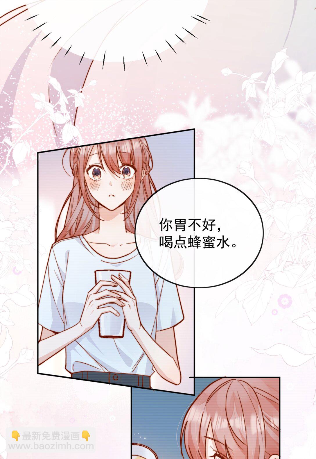 75 我要向全世界宣告&mdash;&mdash;-第81话