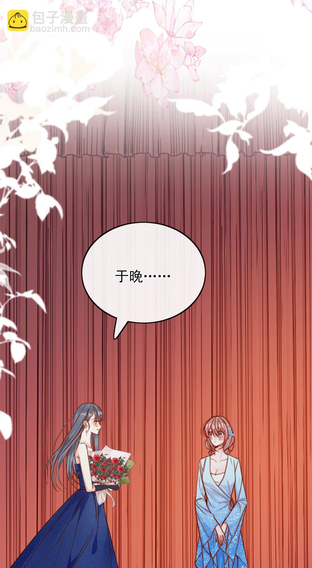 77 烟花-第83话