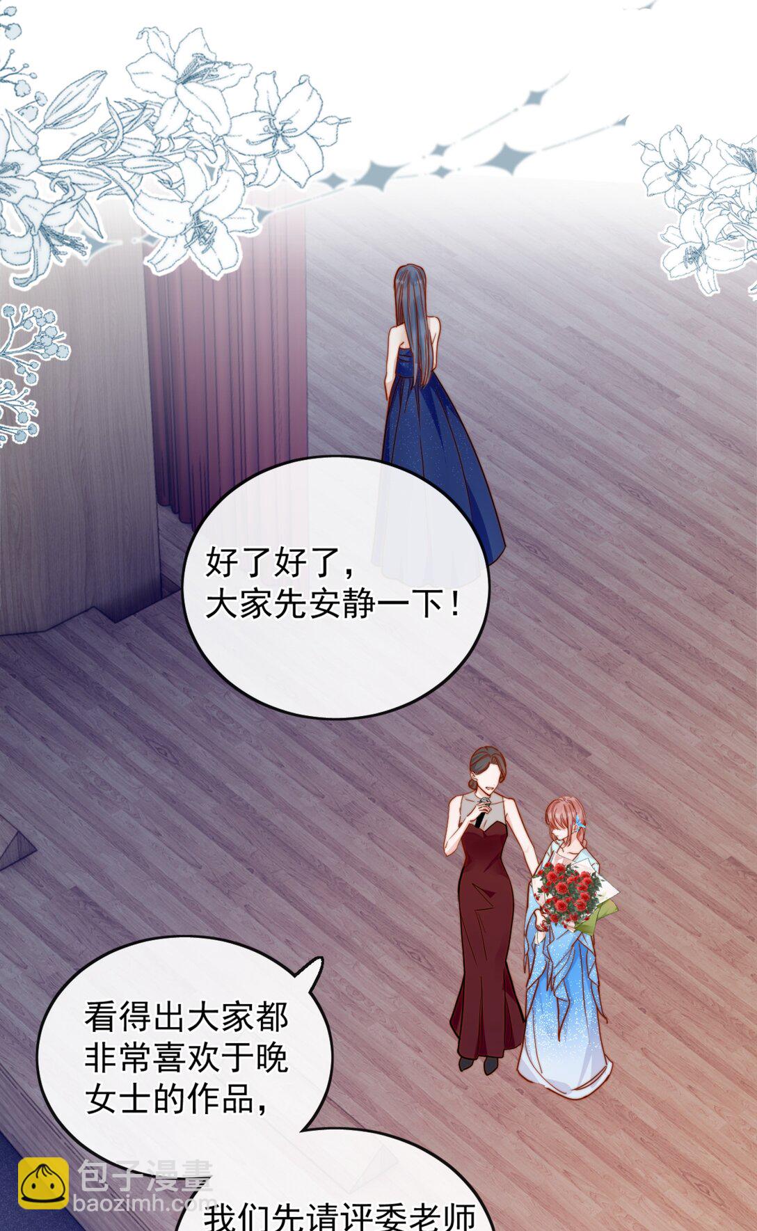 77 烟花-第83话