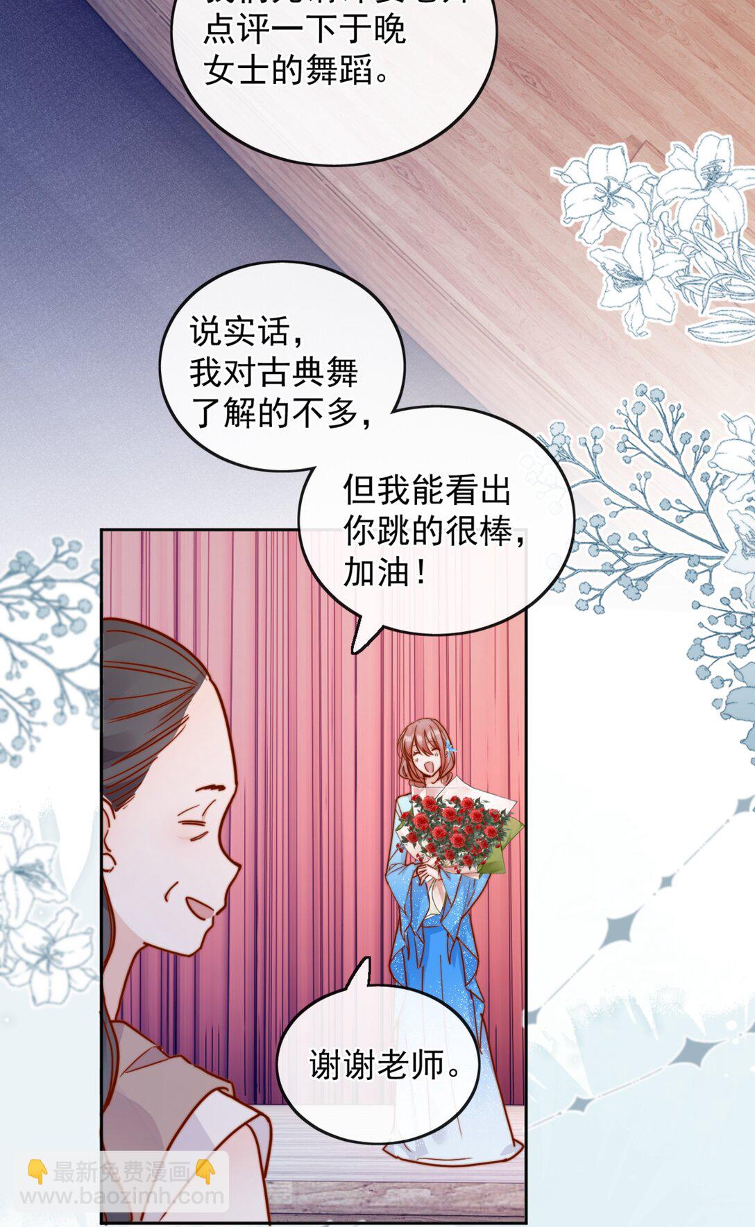 77 烟花-第83话