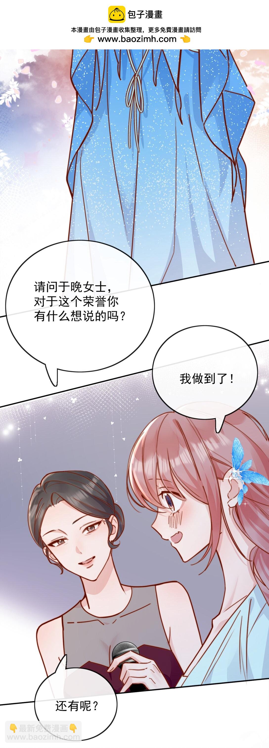 77 烟花-第83话