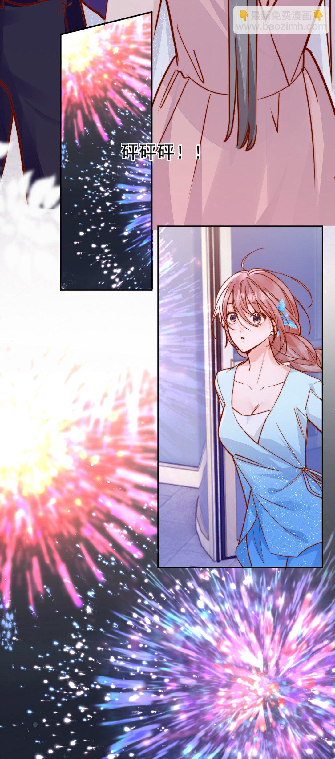 77 烟花-第83话