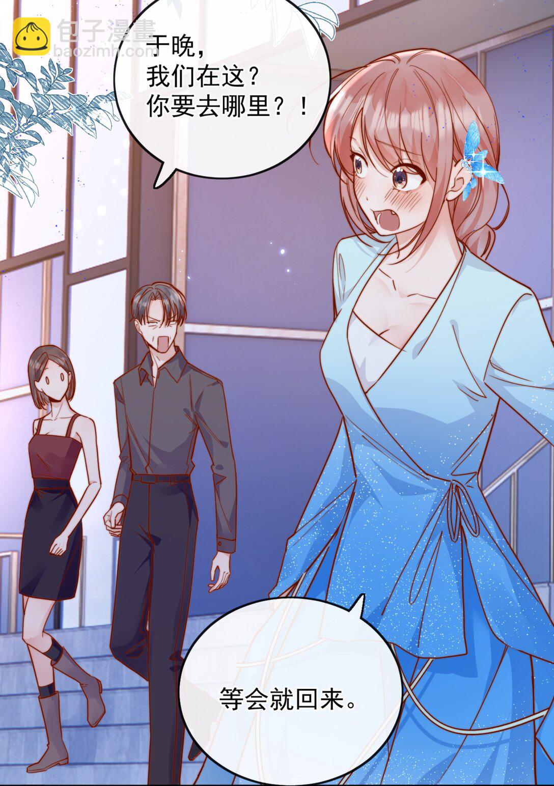 77 烟花-第83话