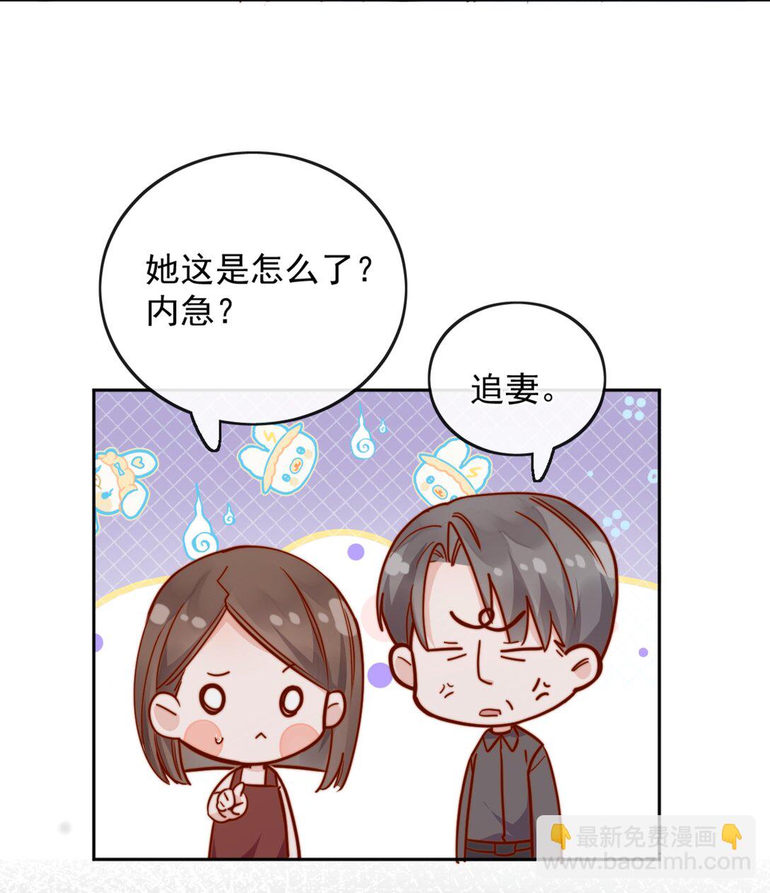 77 烟花-第83话