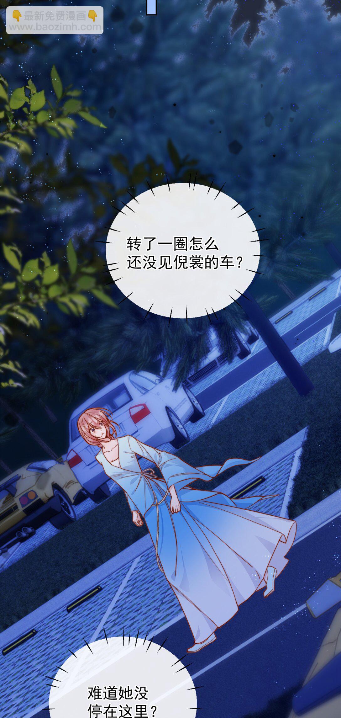 77 烟花-第83话