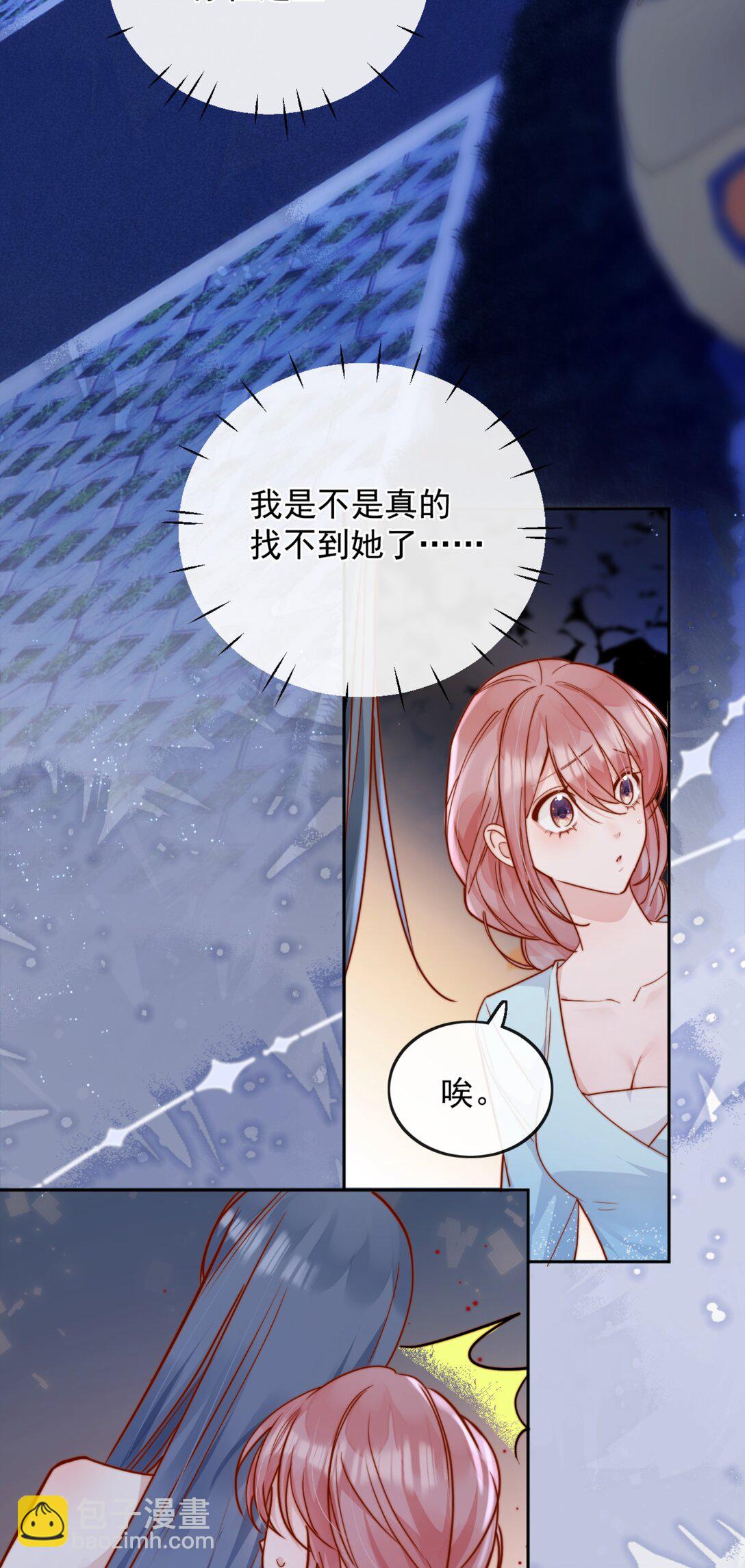 77 烟花-第83话
