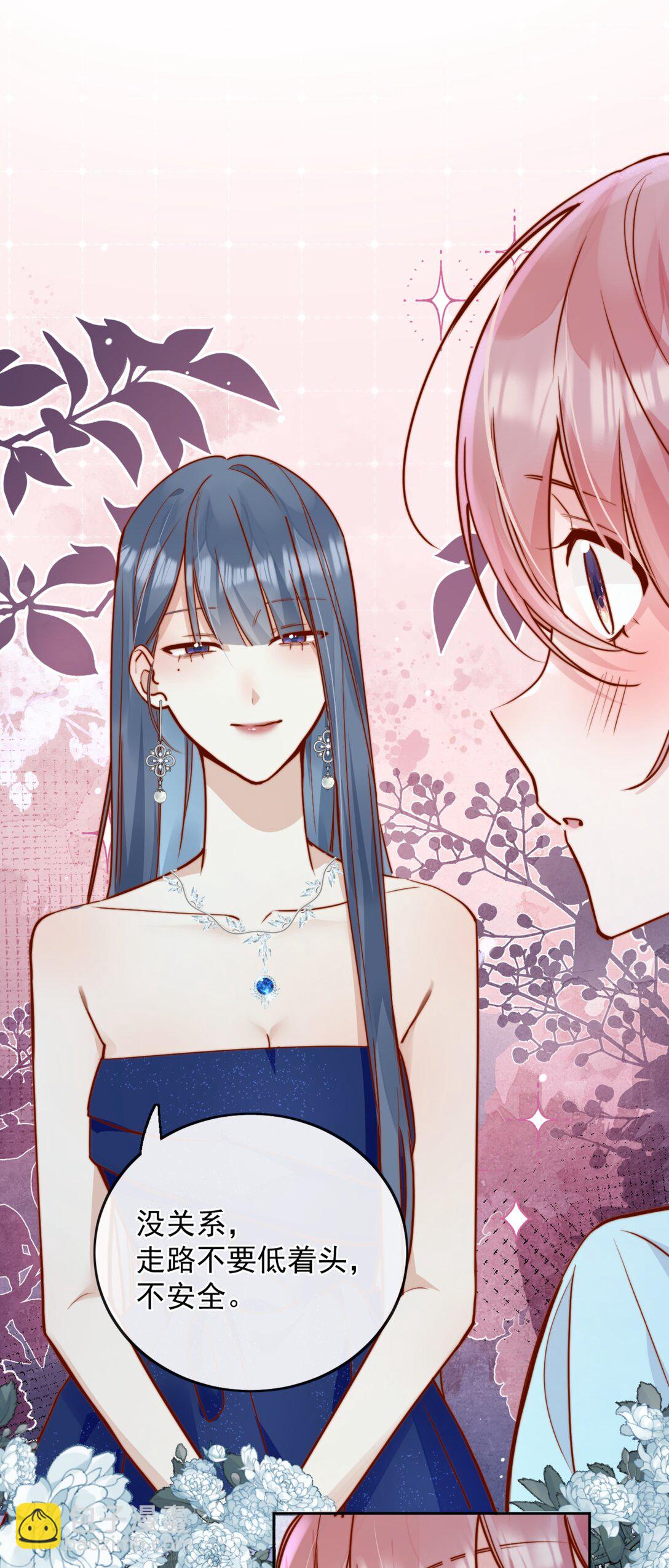 77 烟花-第83话
