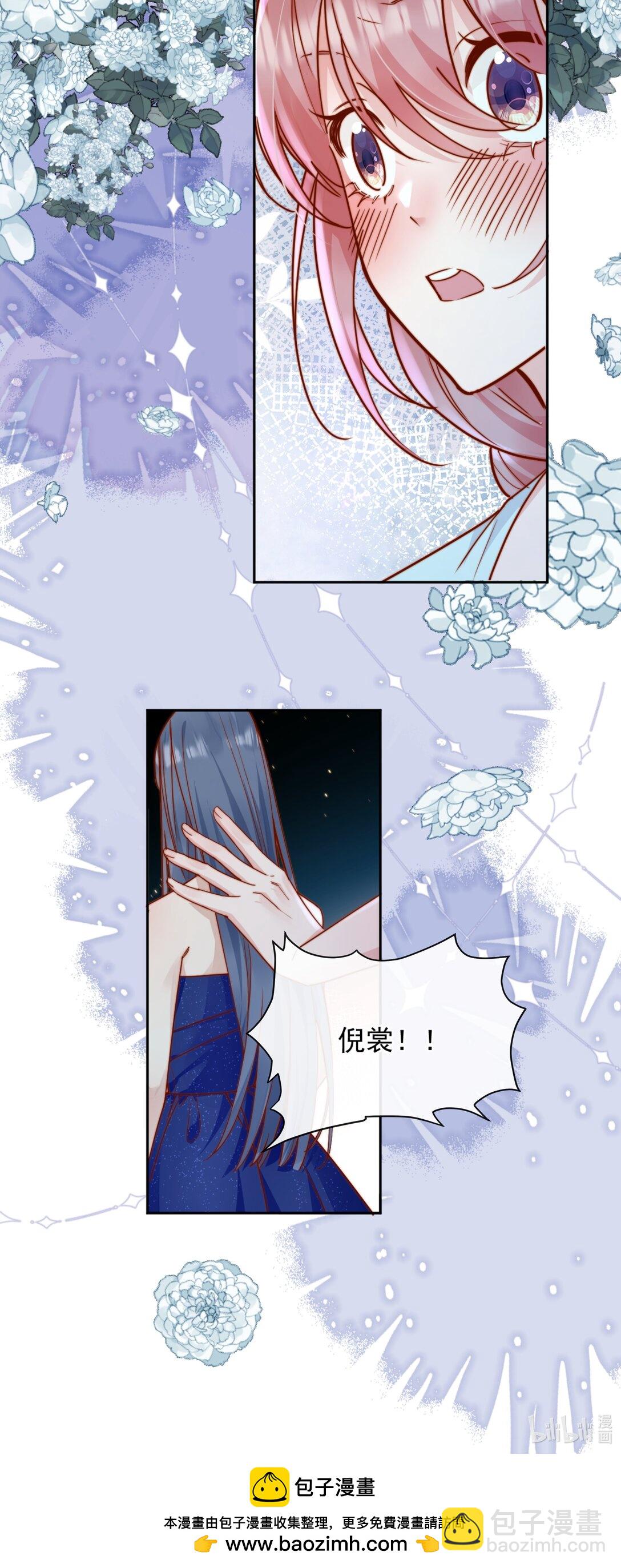 77 烟花-第83话