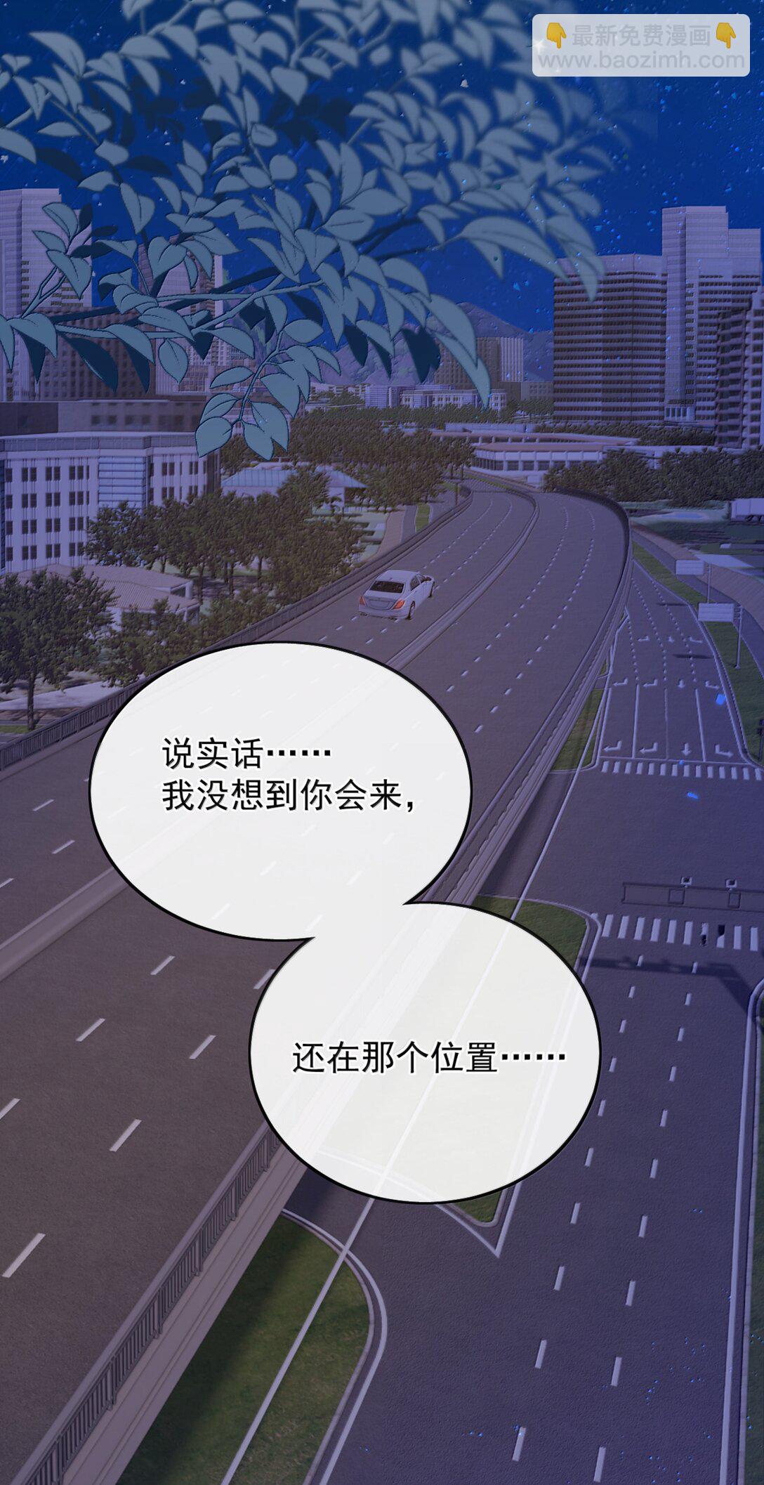 79 抱你-第85话