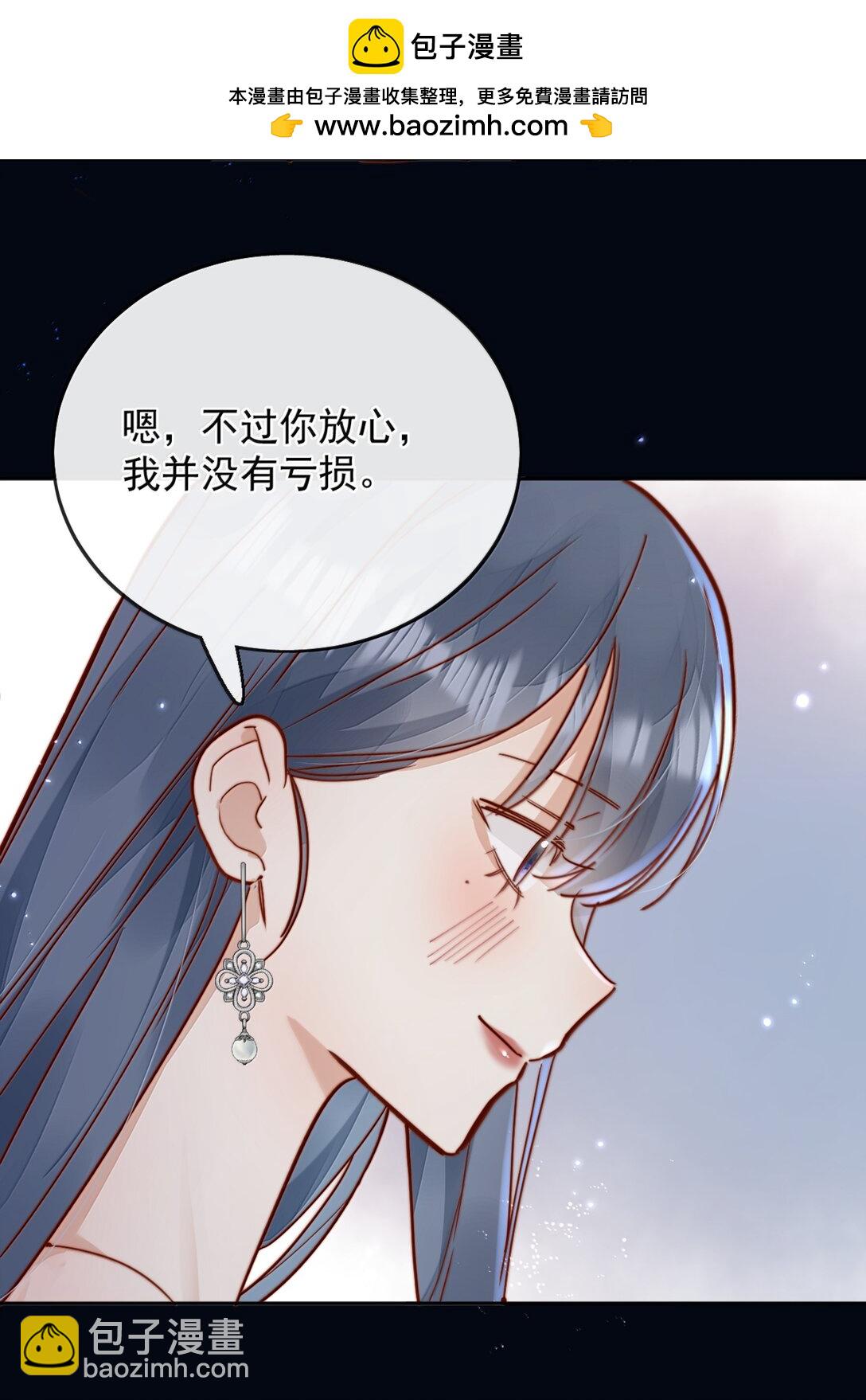 79 抱你-第85话