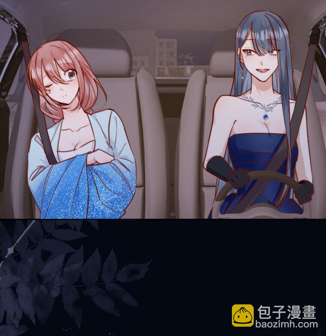 79 抱你-第85话