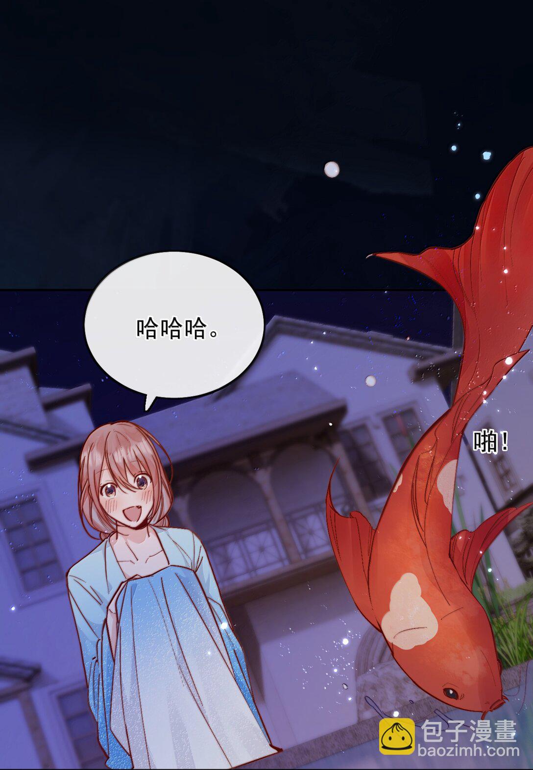 79 抱你-第85话