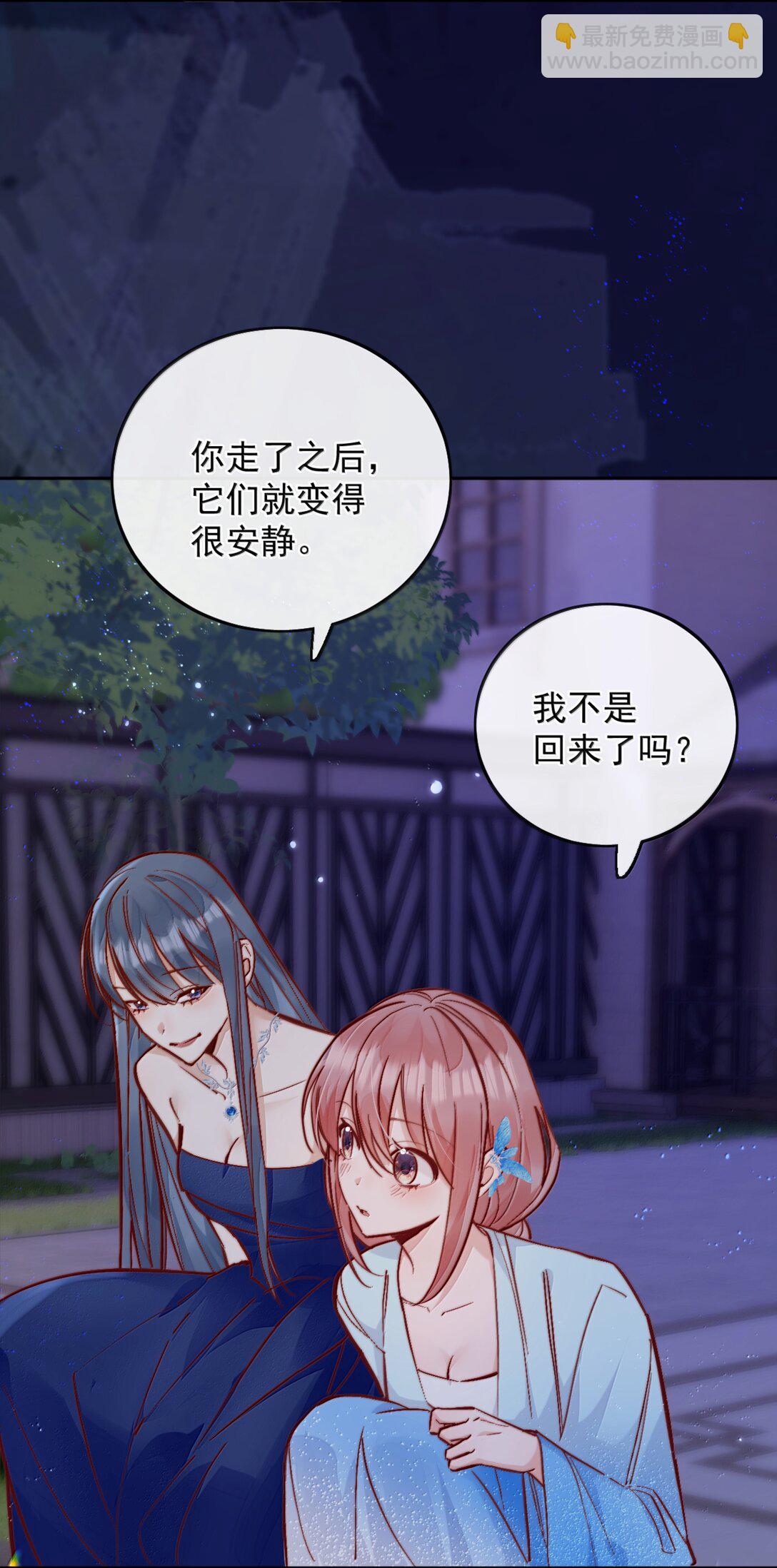 79 抱你-第85话