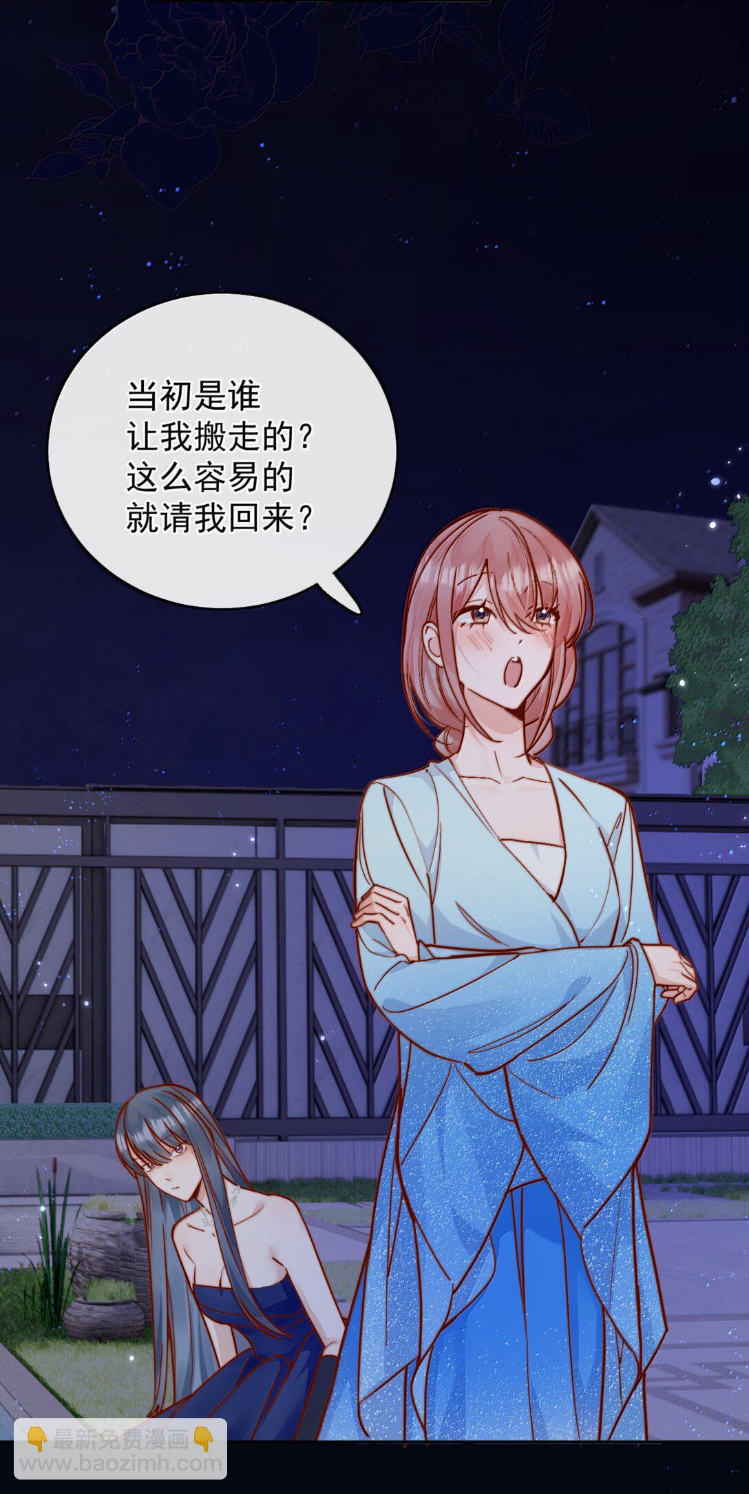 79 抱你-第85话