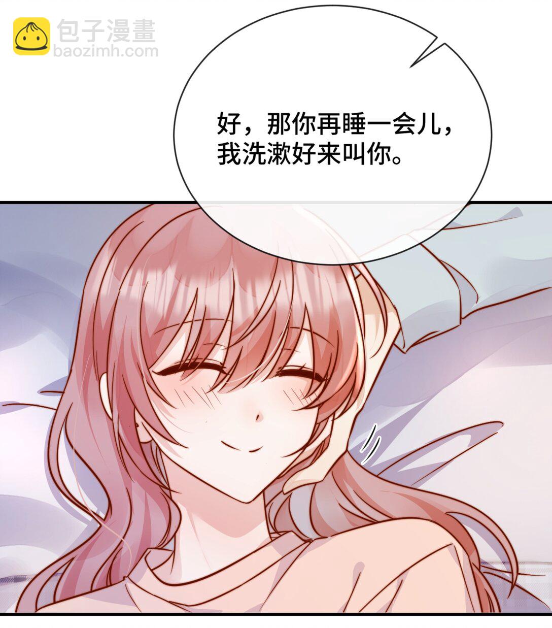 81 由你惩罚-第87话