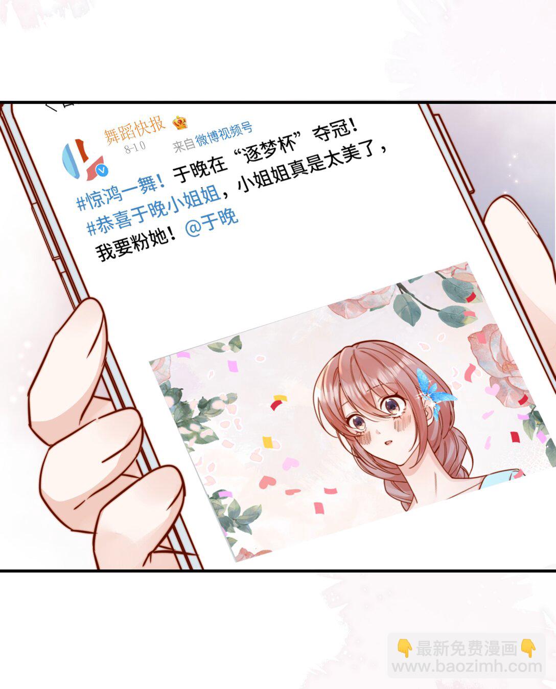 81 由你惩罚-第87话