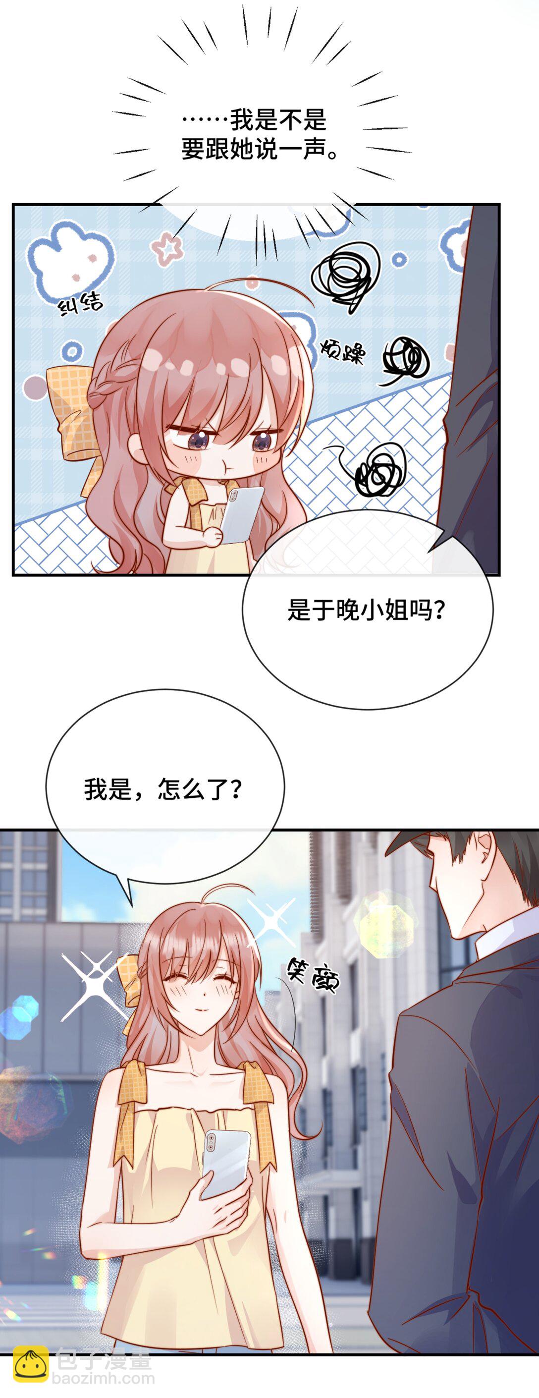 81 由你惩罚-第87话