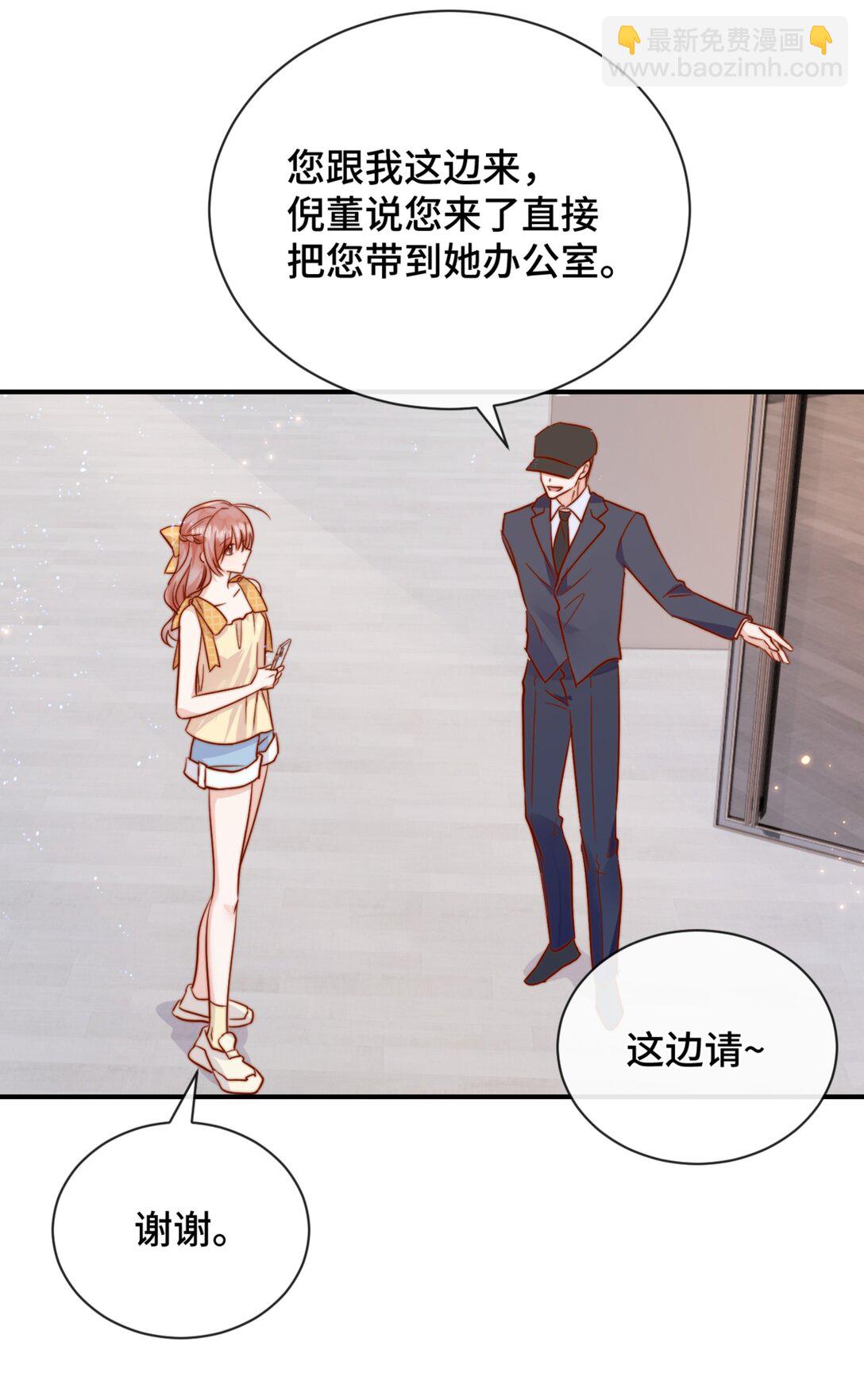 81 由你惩罚-第87话