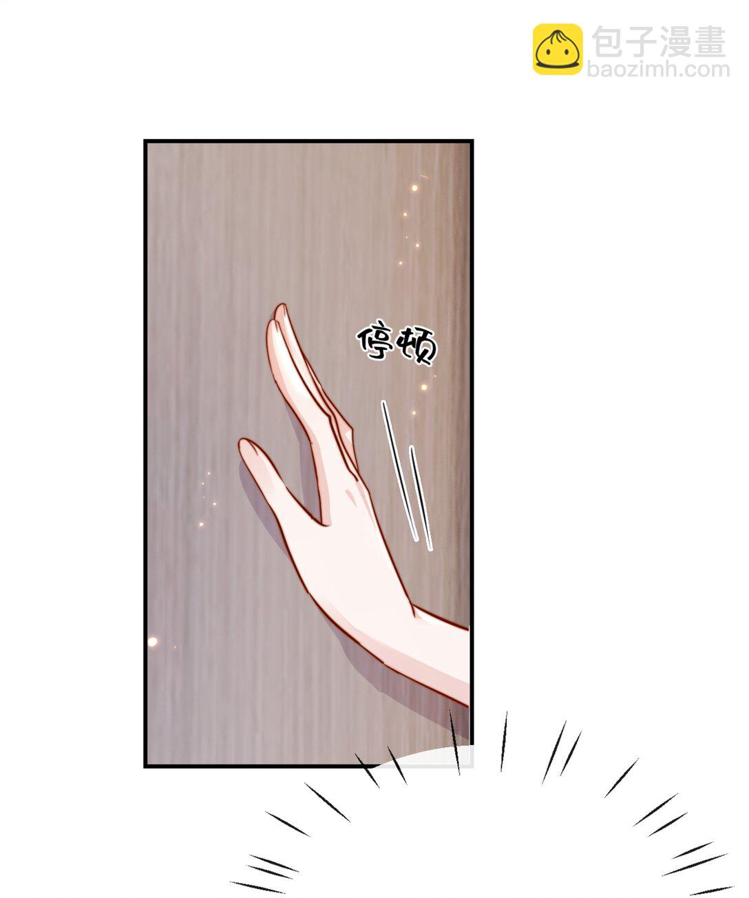 81 由你惩罚-第87话