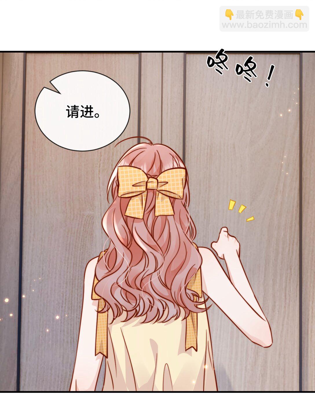 81 由你惩罚-第87话