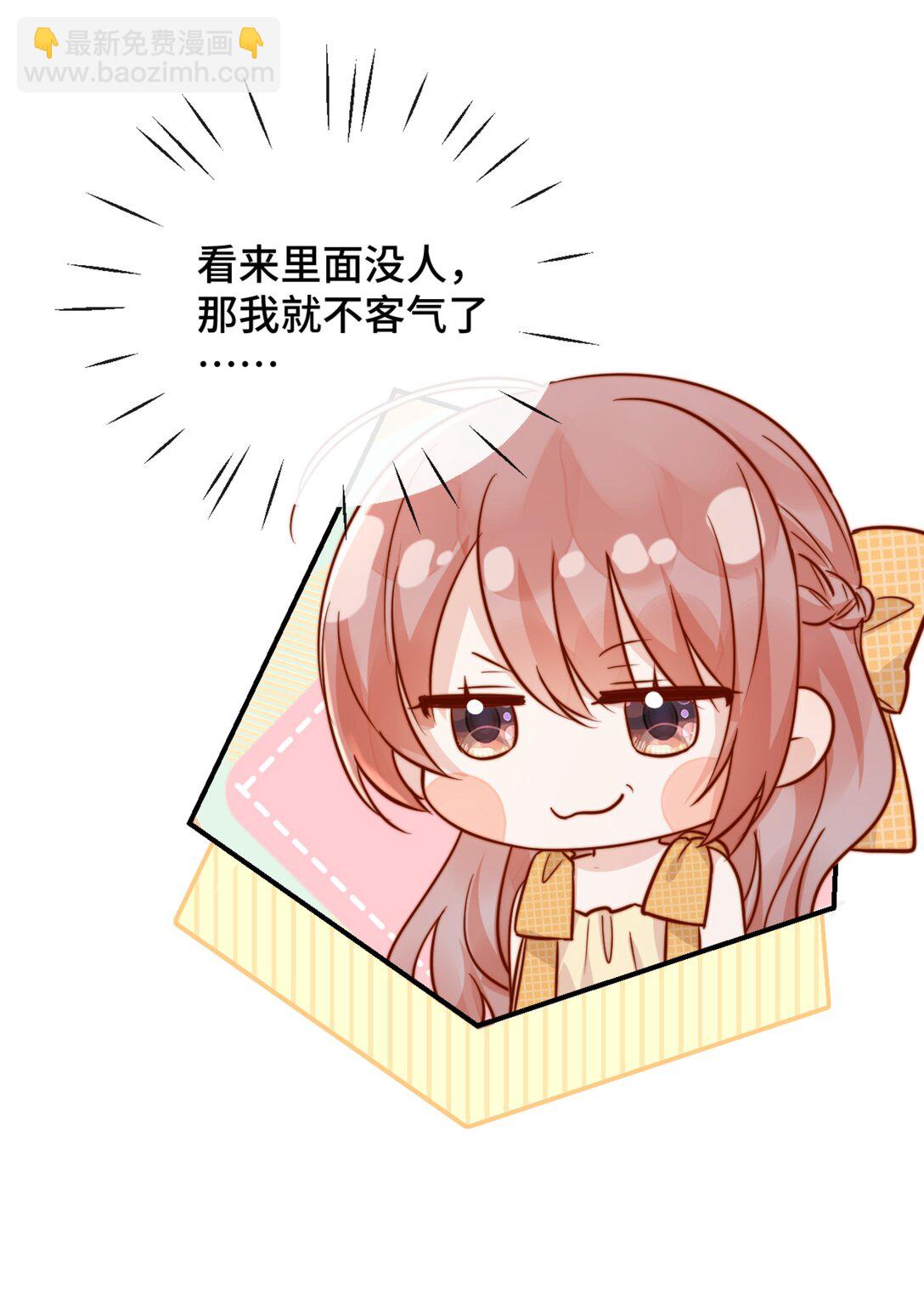 81 由你惩罚-第87话