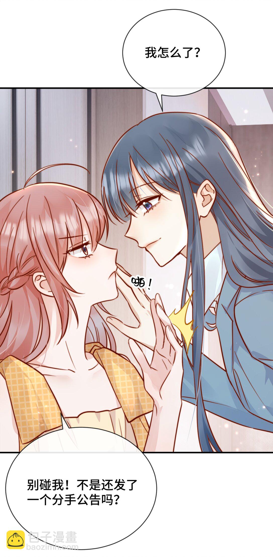 81 由你惩罚-第87话