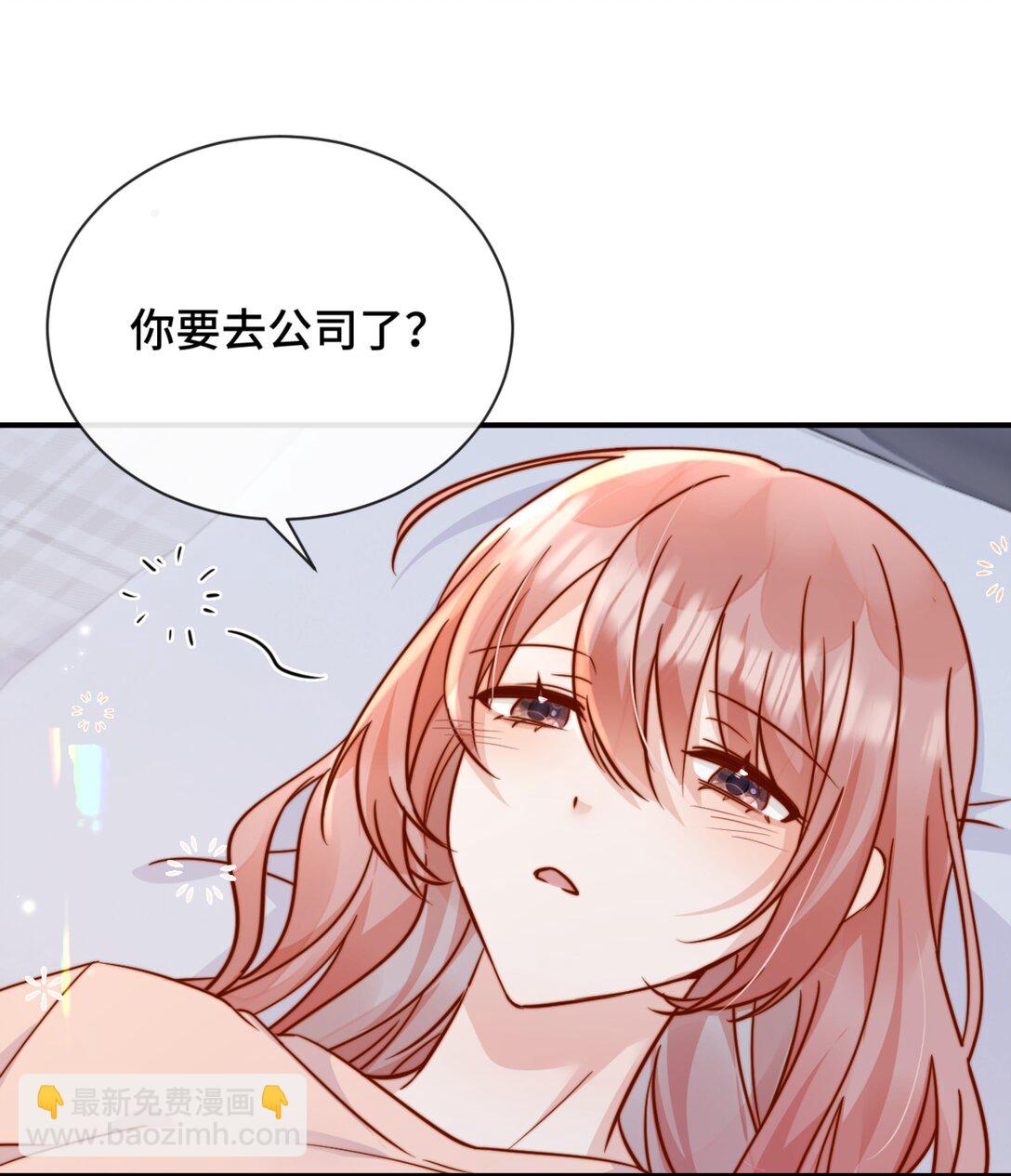 81 由你惩罚-第87话
