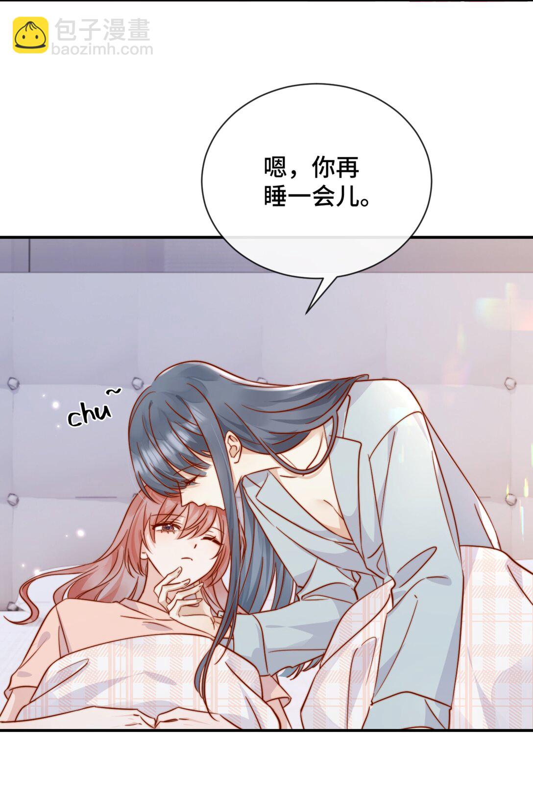 81 由你惩罚-第87话