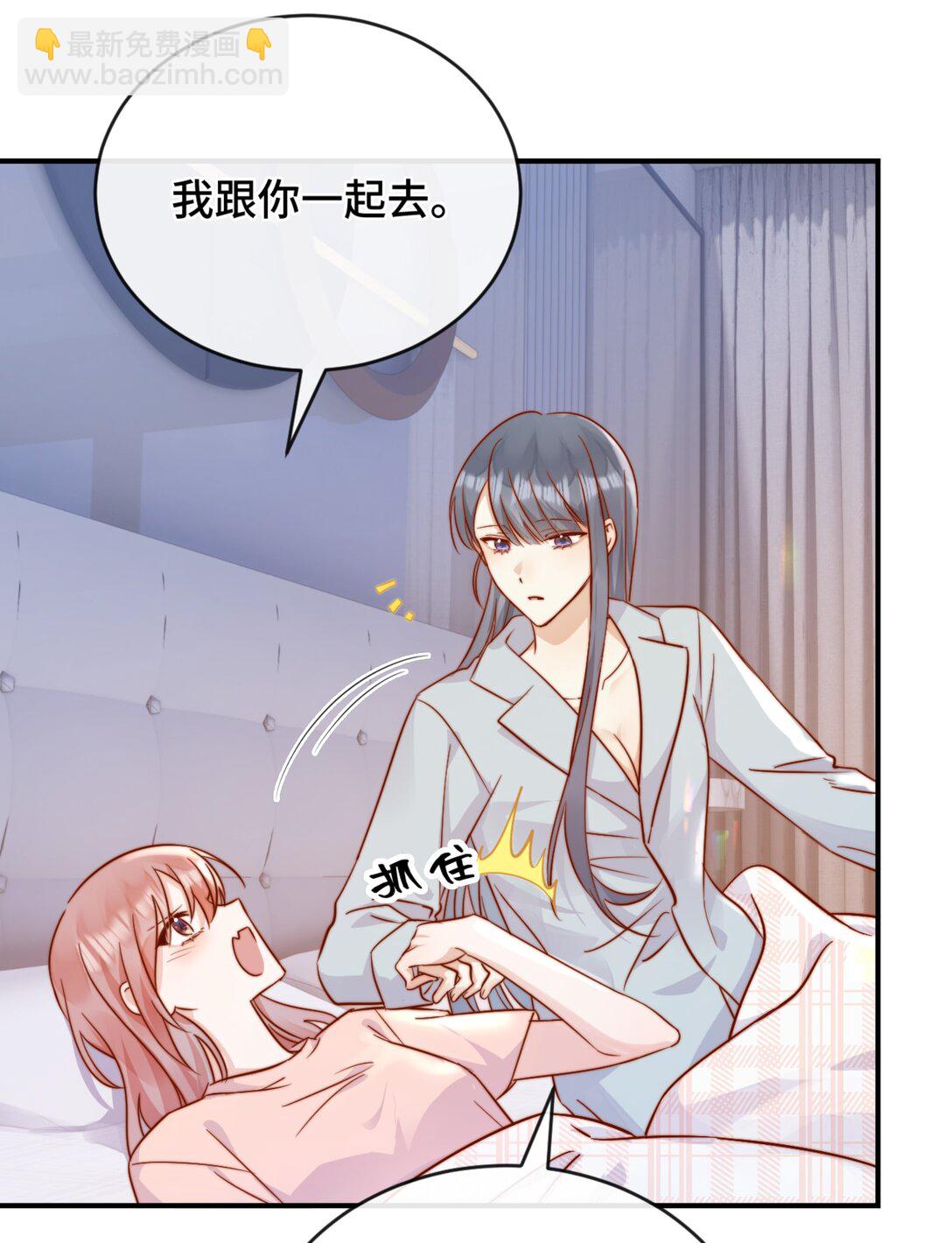 81 由你惩罚-第87话