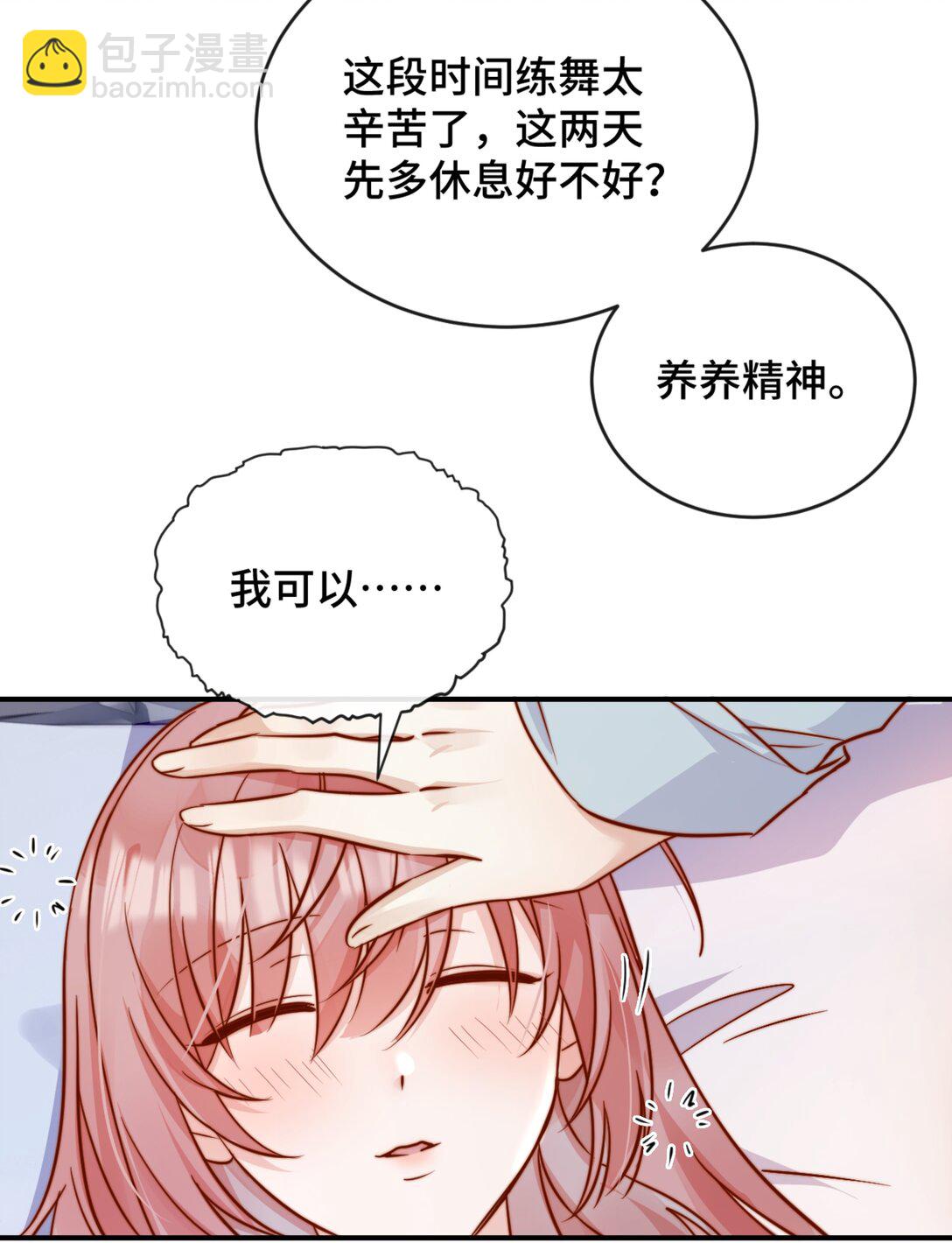 81 由你惩罚-第87话