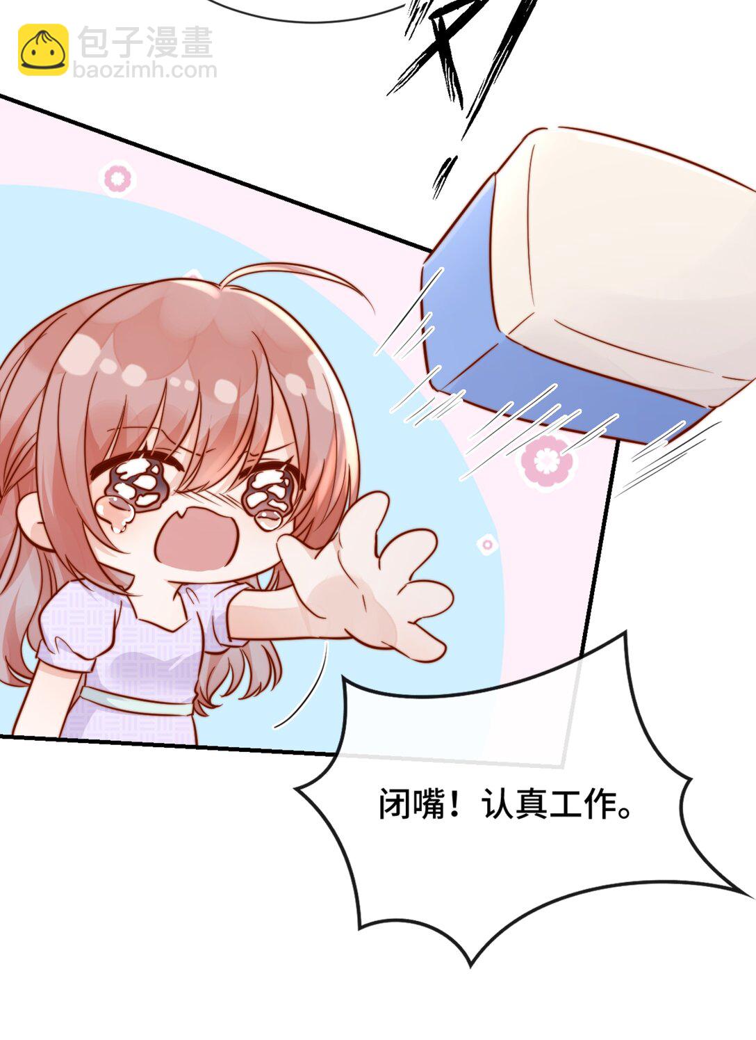 83 我的女朋友-第89话