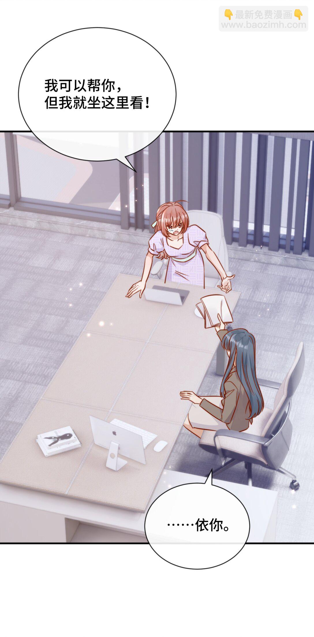 83 我的女朋友-第89话