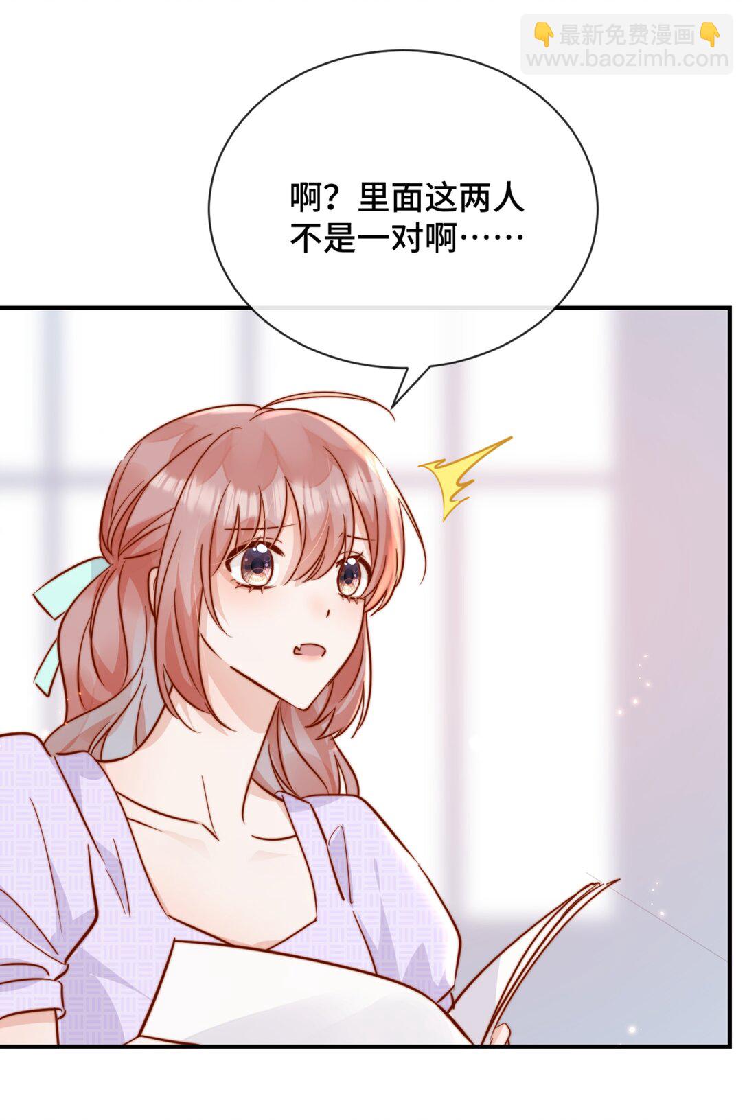 83 我的女朋友-第89话