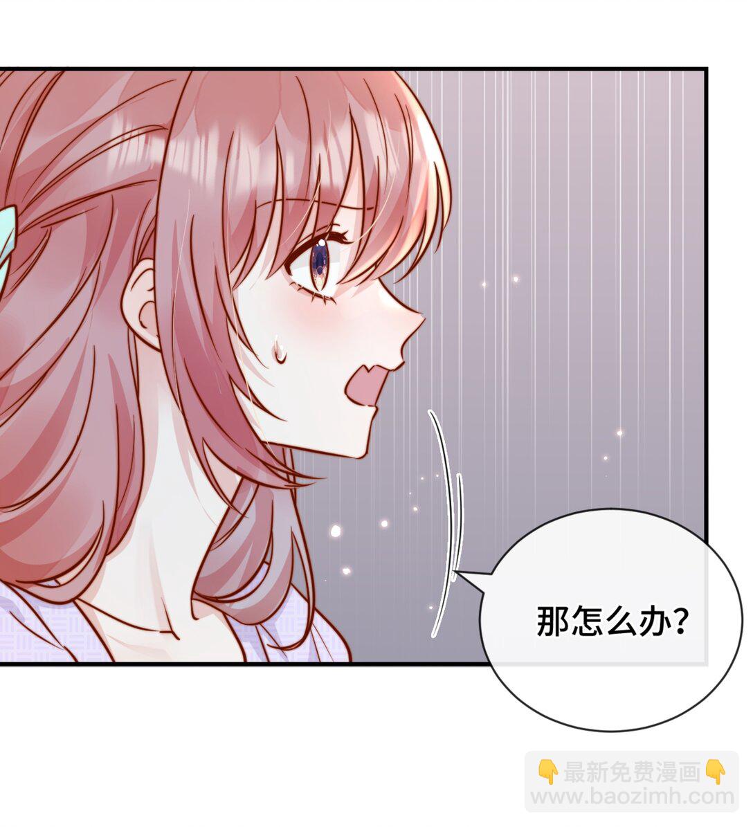 83 我的女朋友-第89话