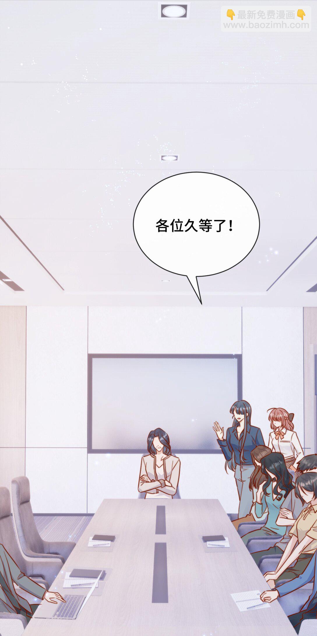 83 我的女朋友-第89话