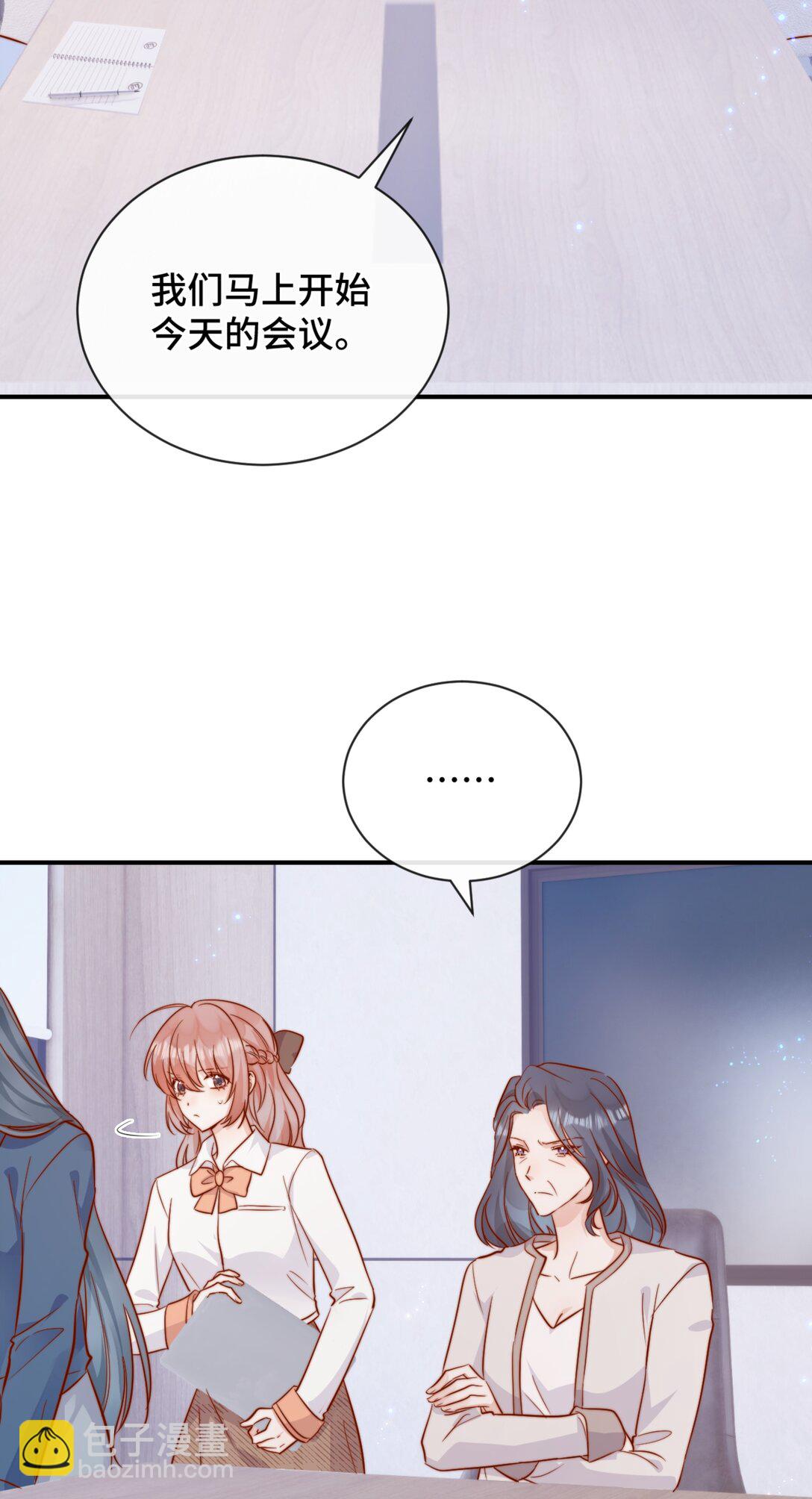 83 我的女朋友-第89话