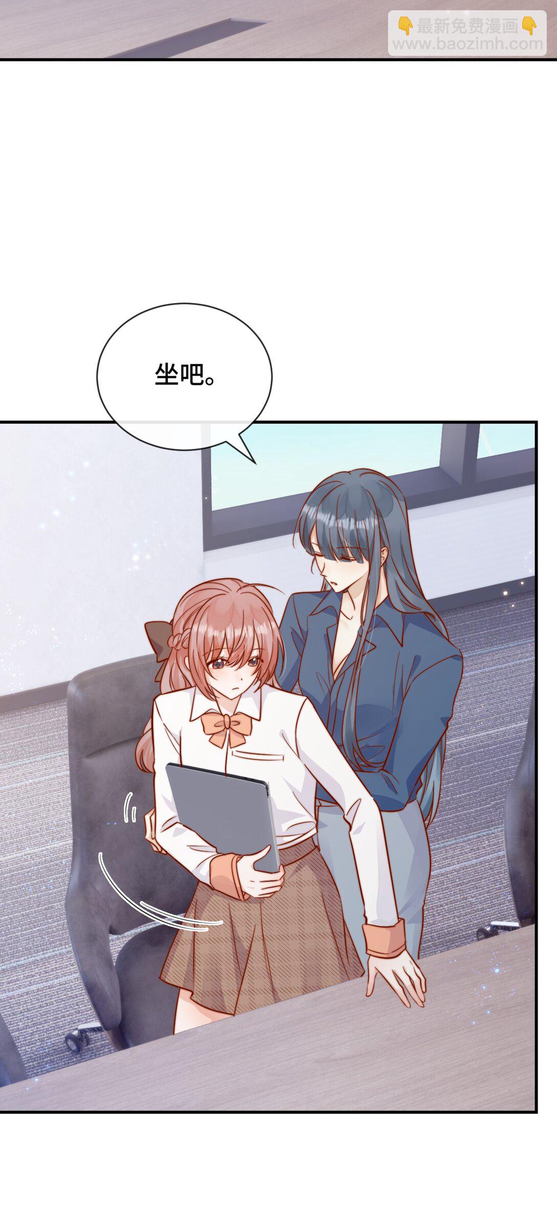 83 我的女朋友-第89话
